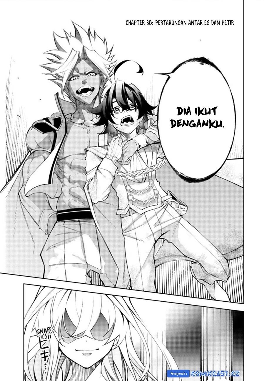 tsue-to-tsurugi-no-wistoria - Chapter: 38