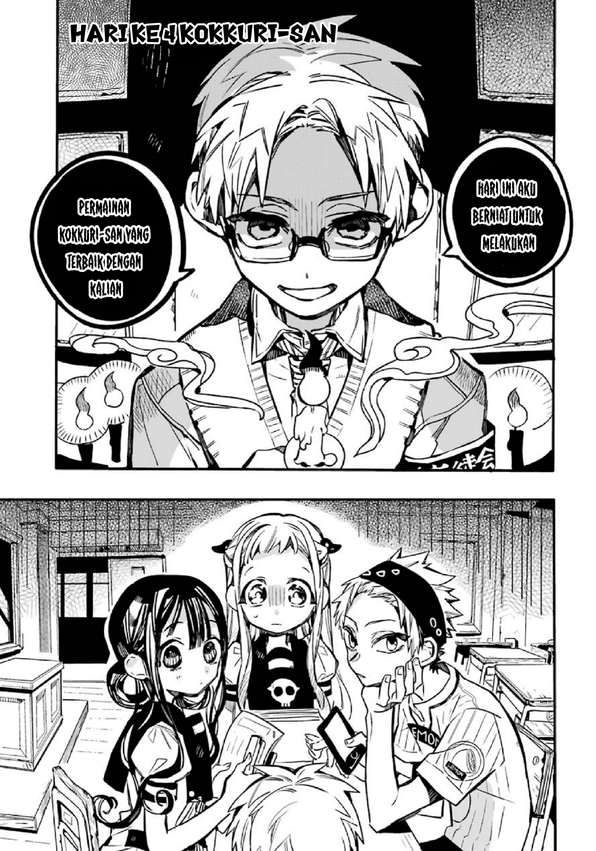 houkago-shounen-hanako-kun - Chapter: 4