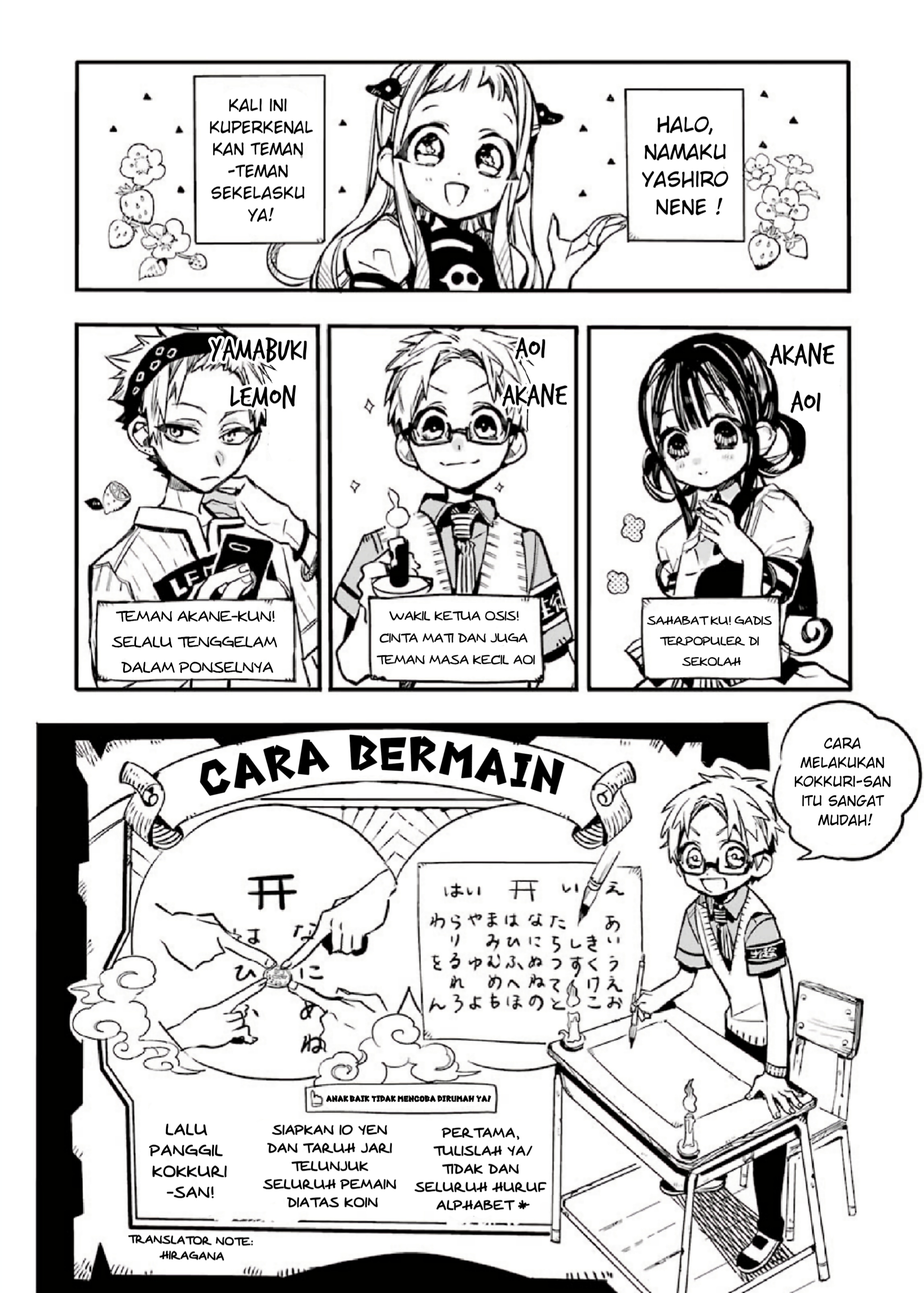 houkago-shounen-hanako-kun - Chapter: 4
