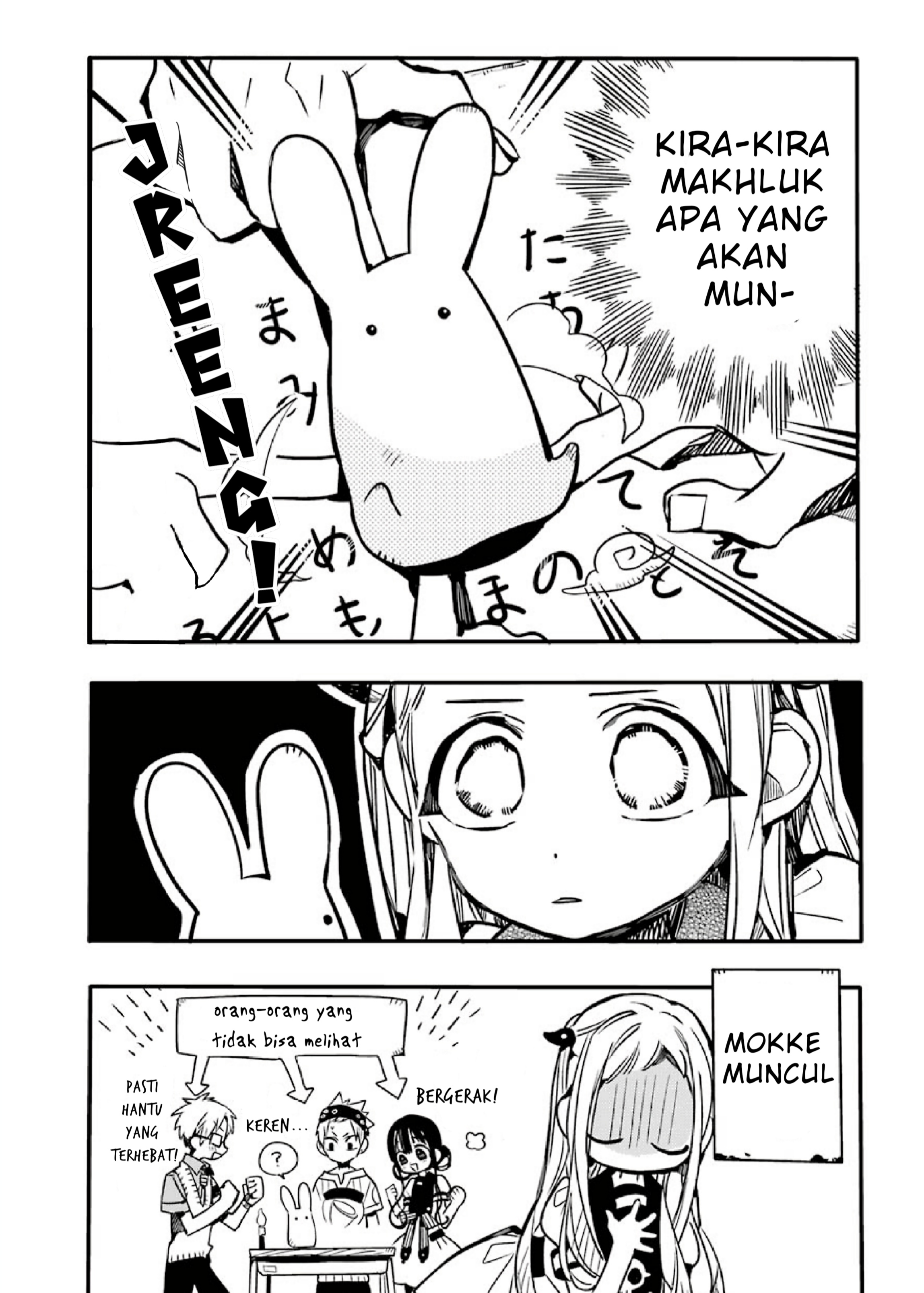 houkago-shounen-hanako-kun - Chapter: 4
