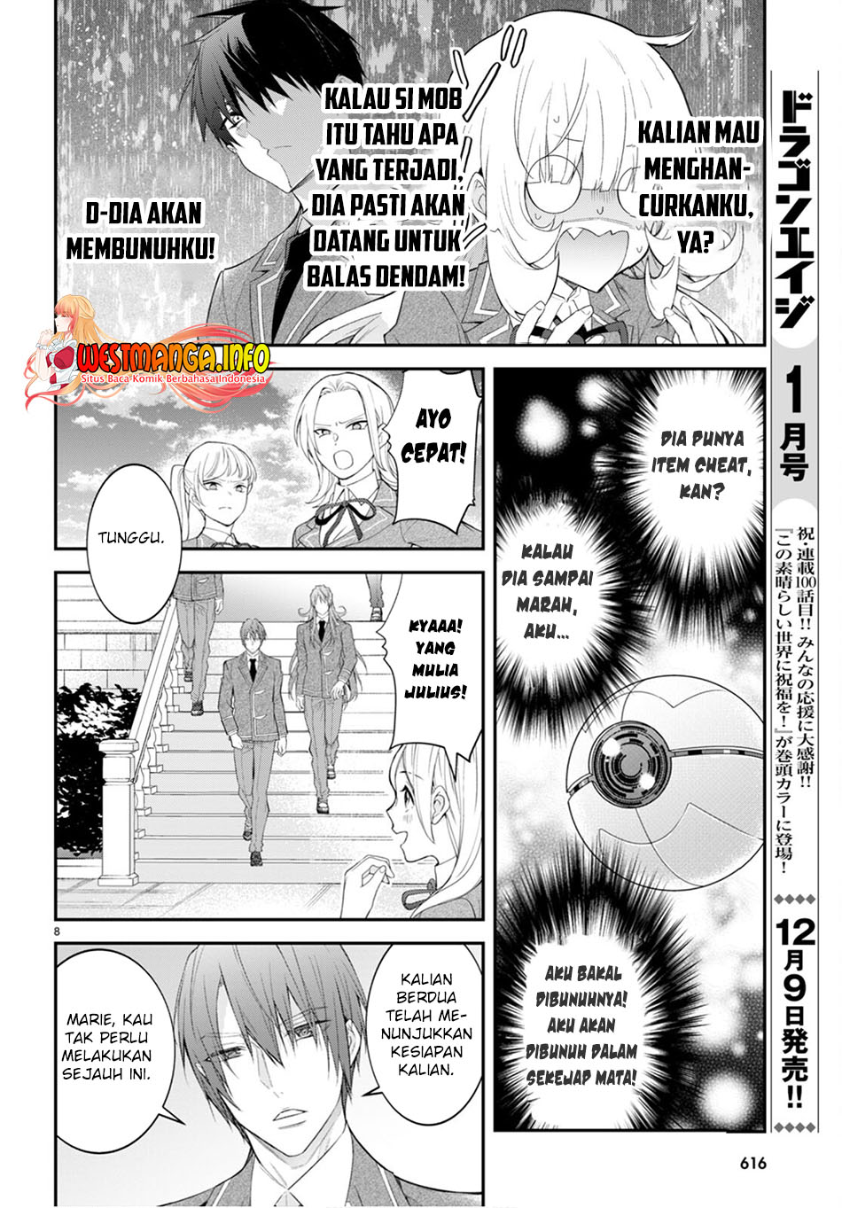 otome-game-sekai-wa-mob-ni-kibishii-sekai-desu - Chapter: 48