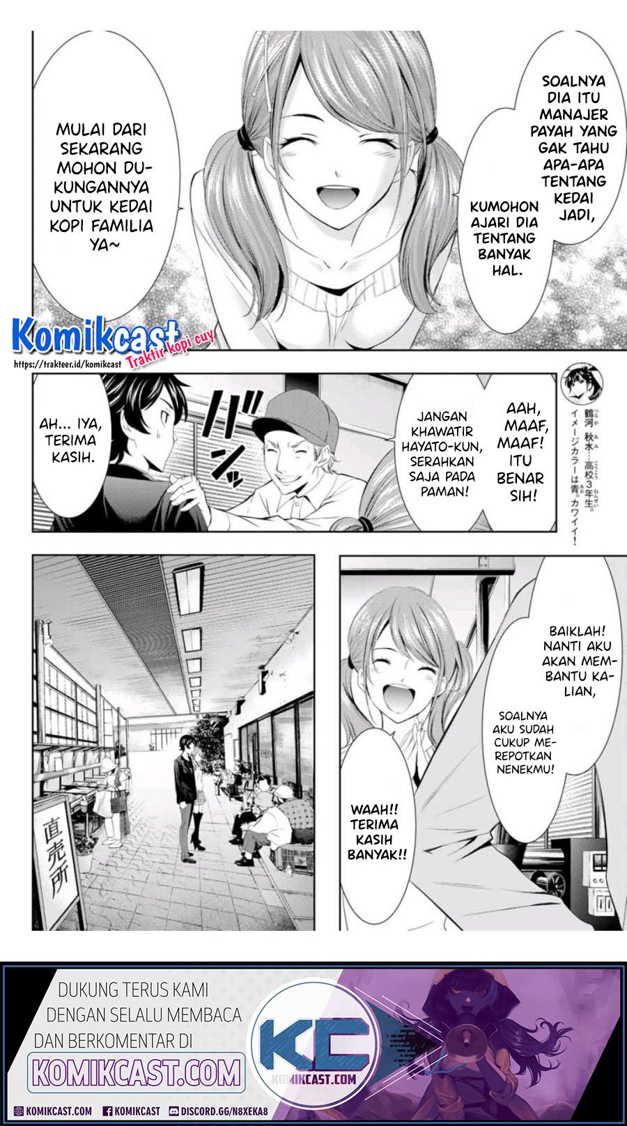 megami-no-kafeterasu - Chapter: 4