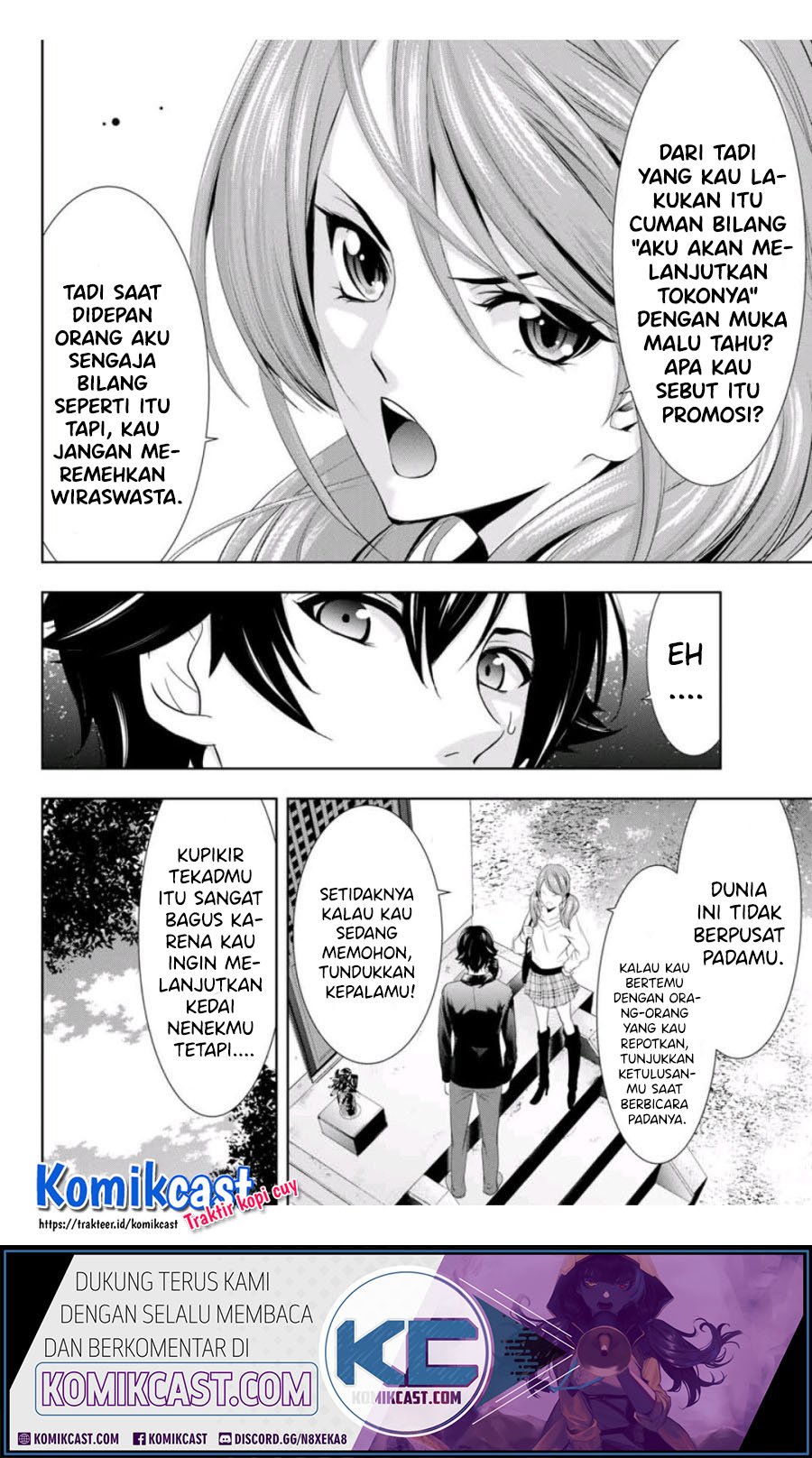 megami-no-kafeterasu - Chapter: 4