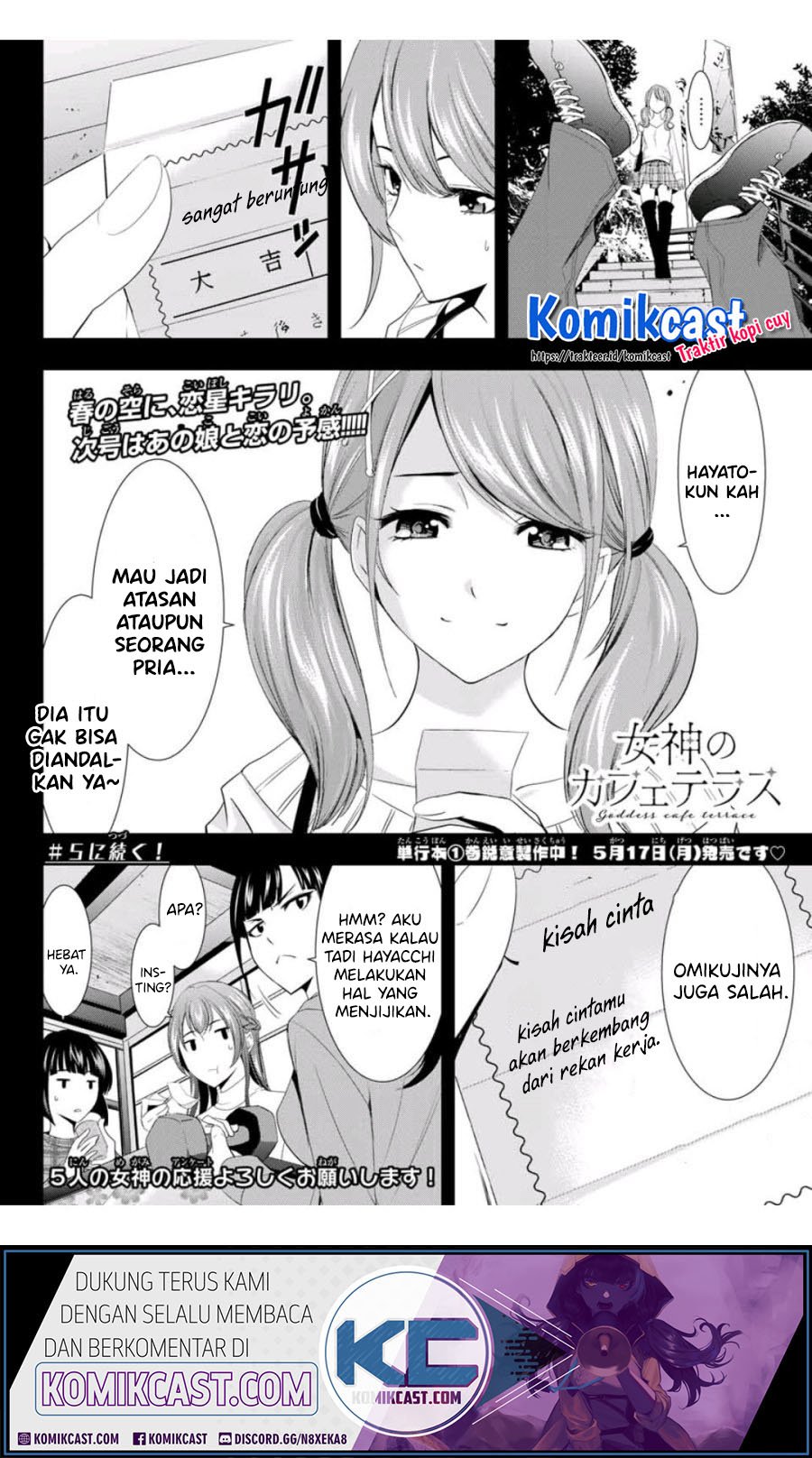 megami-no-kafeterasu - Chapter: 4