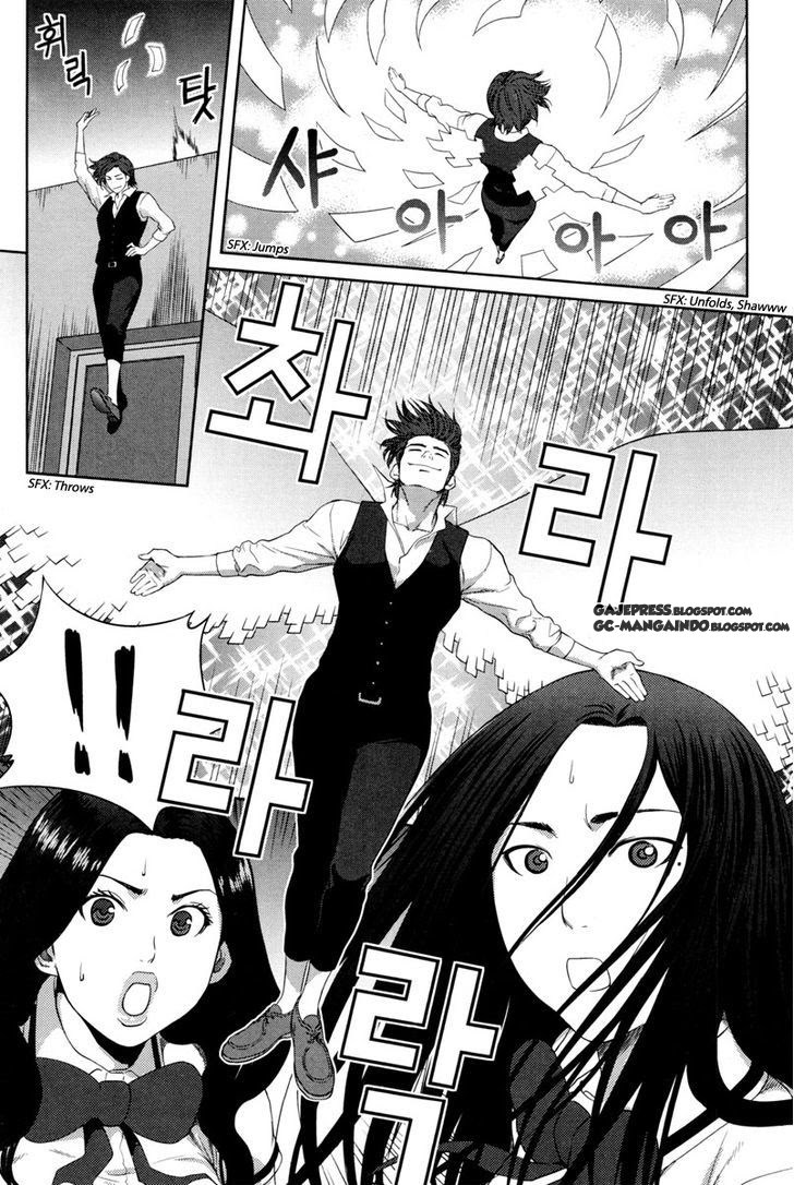 xo-sisters - Chapter: 09