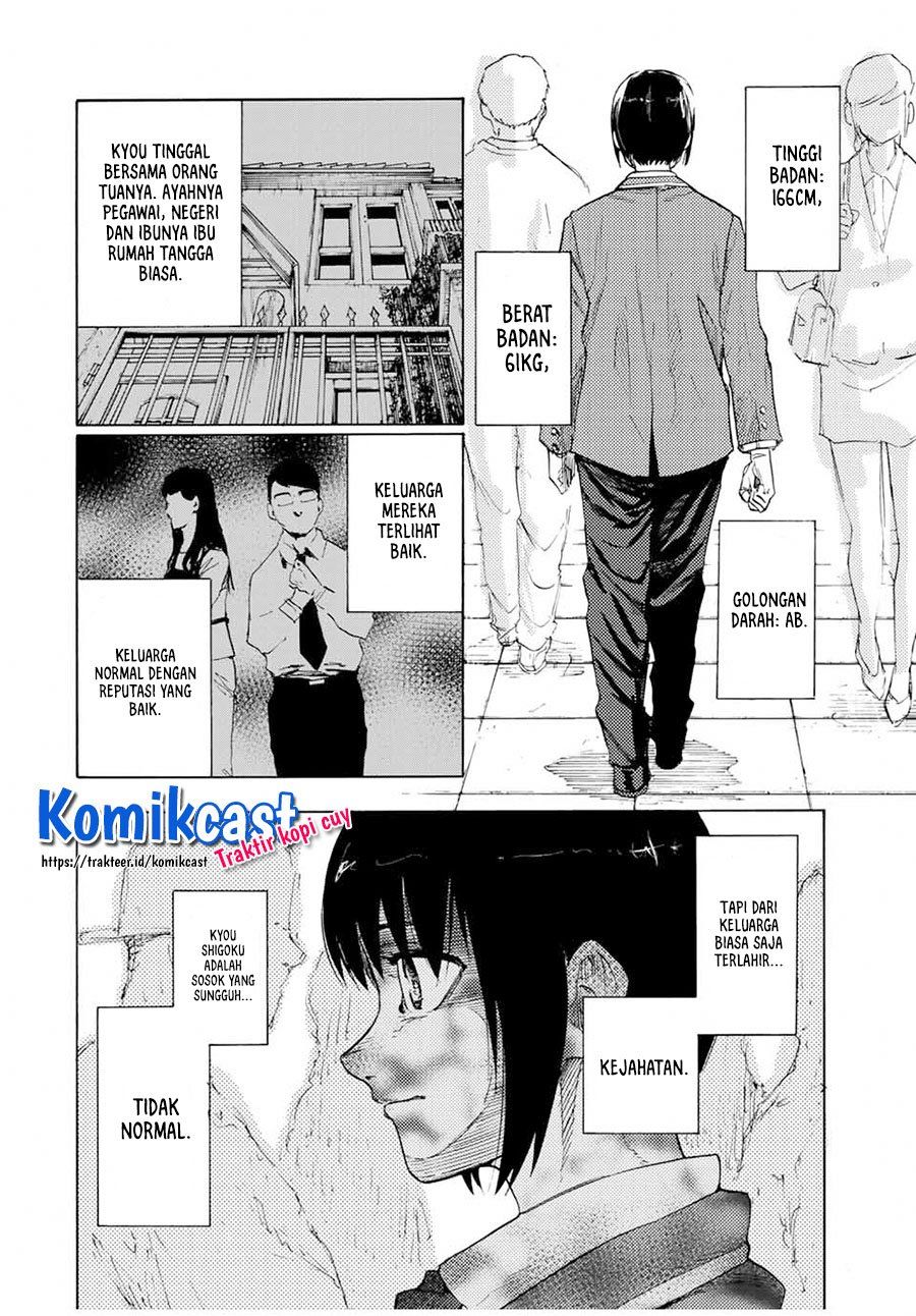 juujika-no-rokunin - Chapter: 65