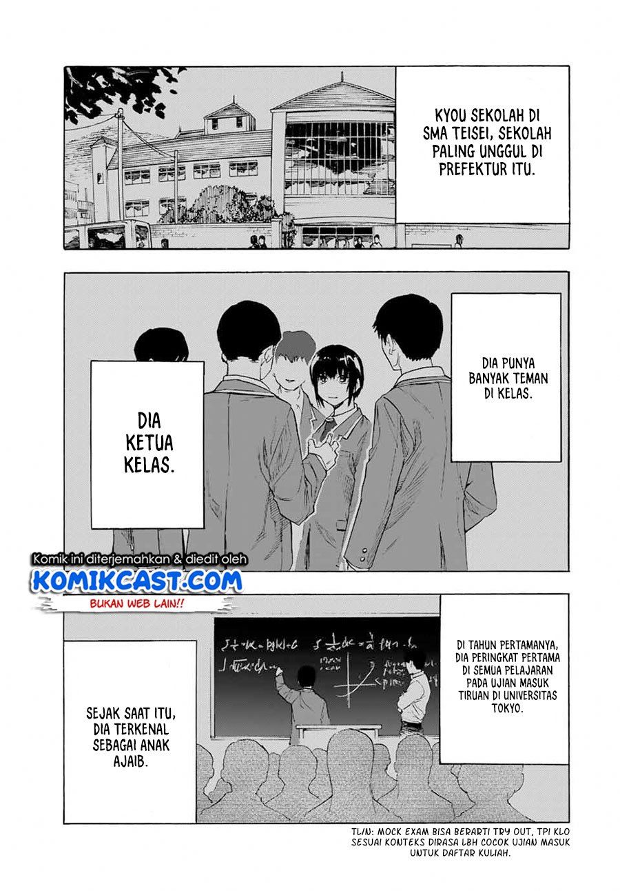 juujika-no-rokunin - Chapter: 65
