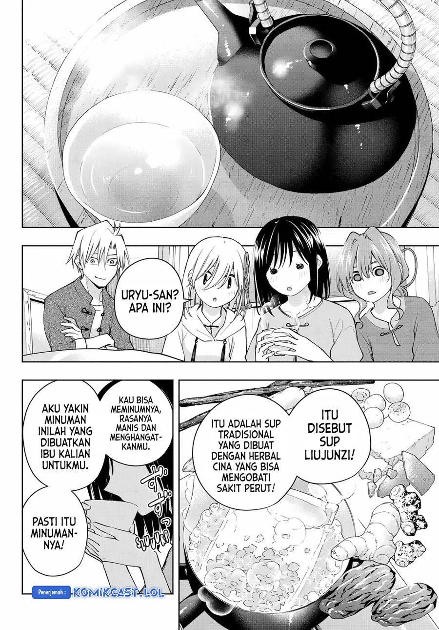 amagami-san-chi-no-enmusubi - Chapter: 118