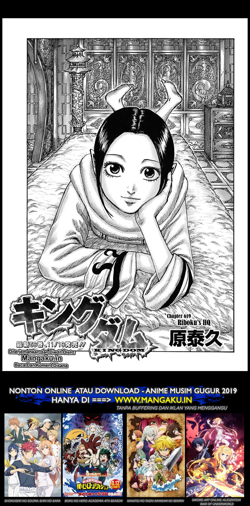 kingdom - Chapter: 619