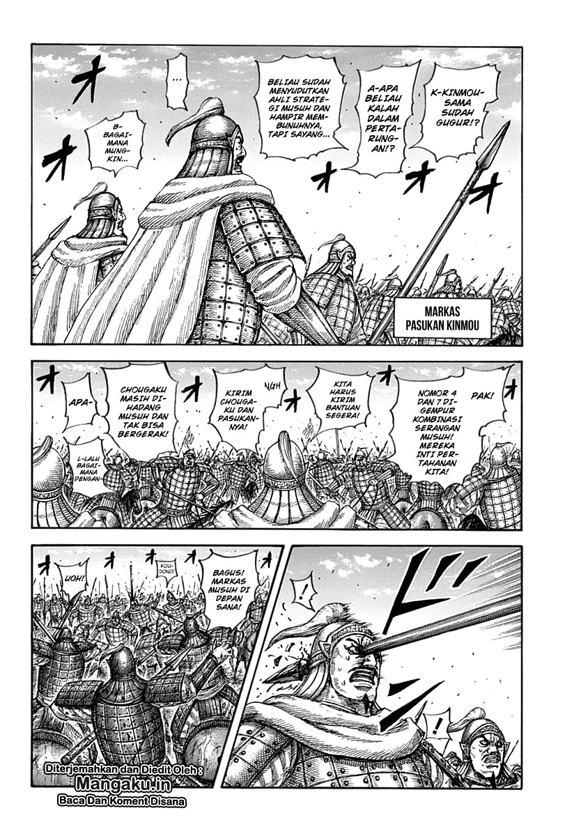 kingdom - Chapter: 619