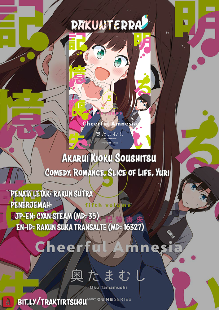 akarui-kioku-soushitsu - Chapter: 32