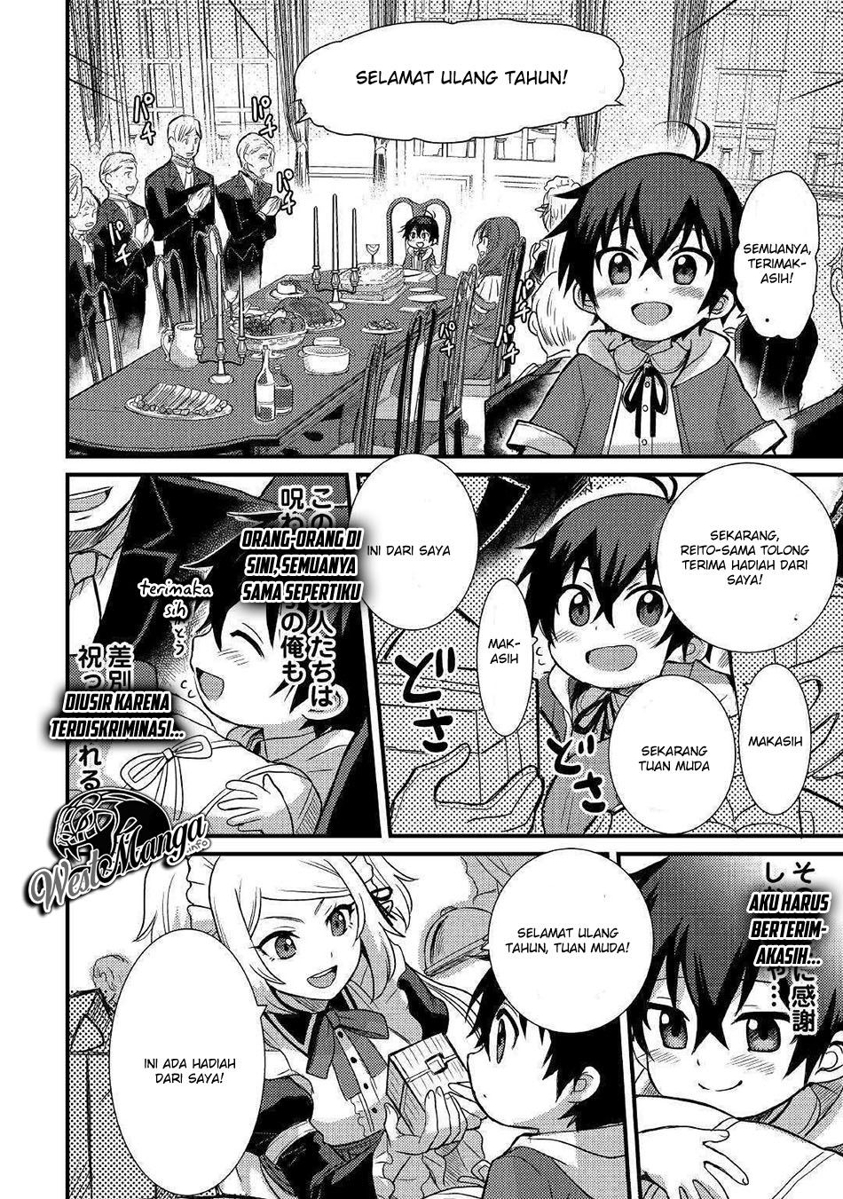 fuguushoku-to-baka-ni-saremashita-ga-jissai-wa-sorehodo-waruku-arimasen - Chapter: 2.2