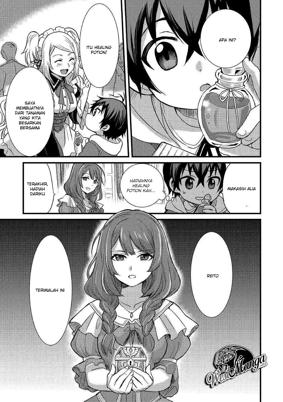 fuguushoku-to-baka-ni-saremashita-ga-jissai-wa-sorehodo-waruku-arimasen - Chapter: 2.2