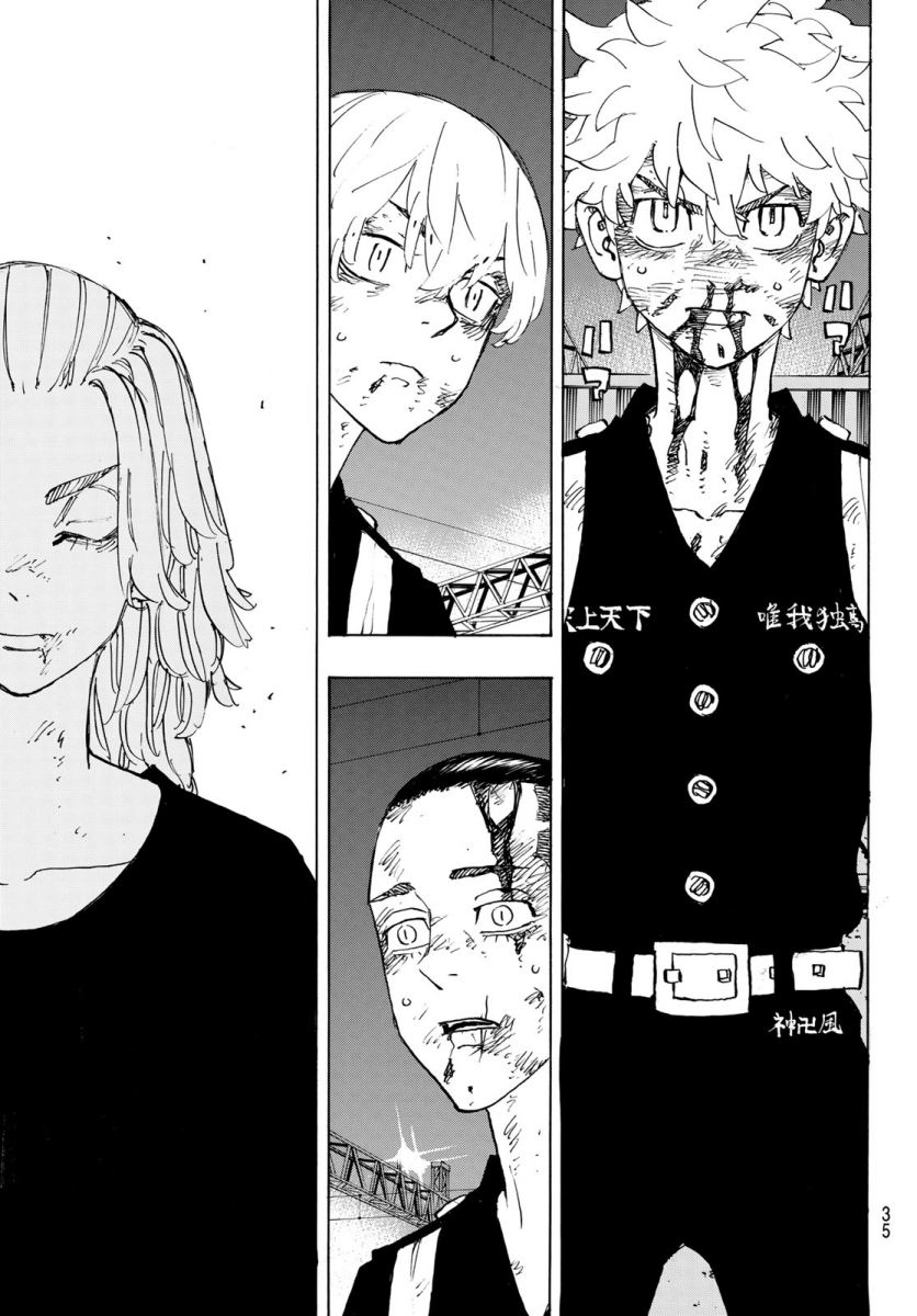 tokyo-revengers - Chapter: 274