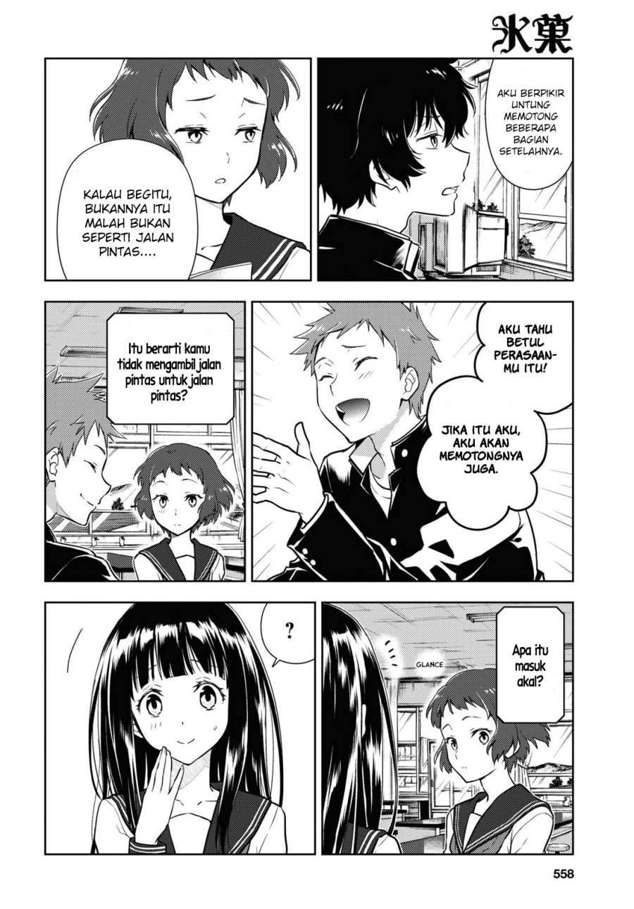 hyouka - Chapter: 92