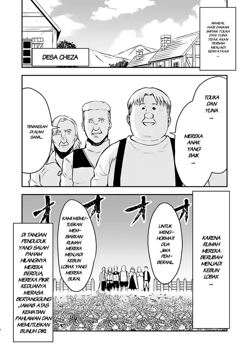 yuusha-ga-shinda - Chapter: 97.5