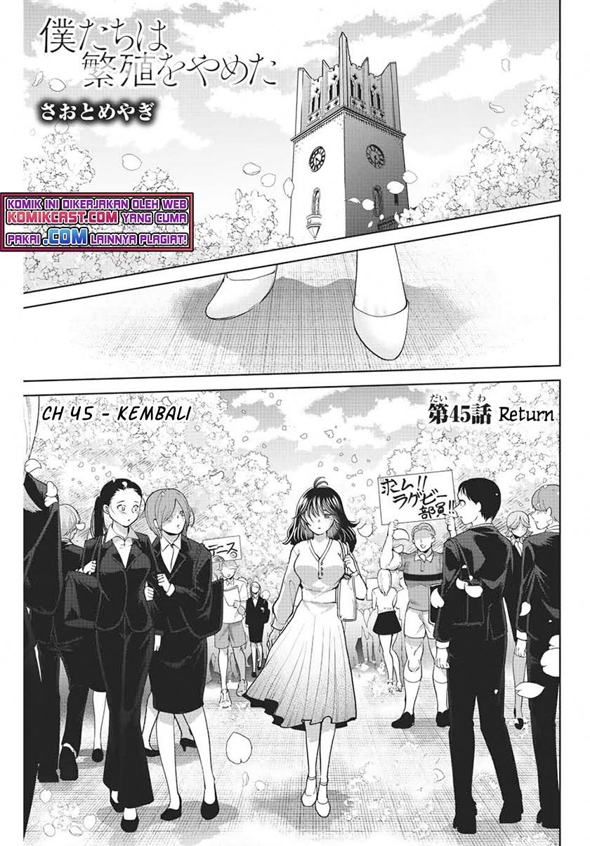 bokutachi-wa-hanshoku-wo-yameta - Chapter: 45