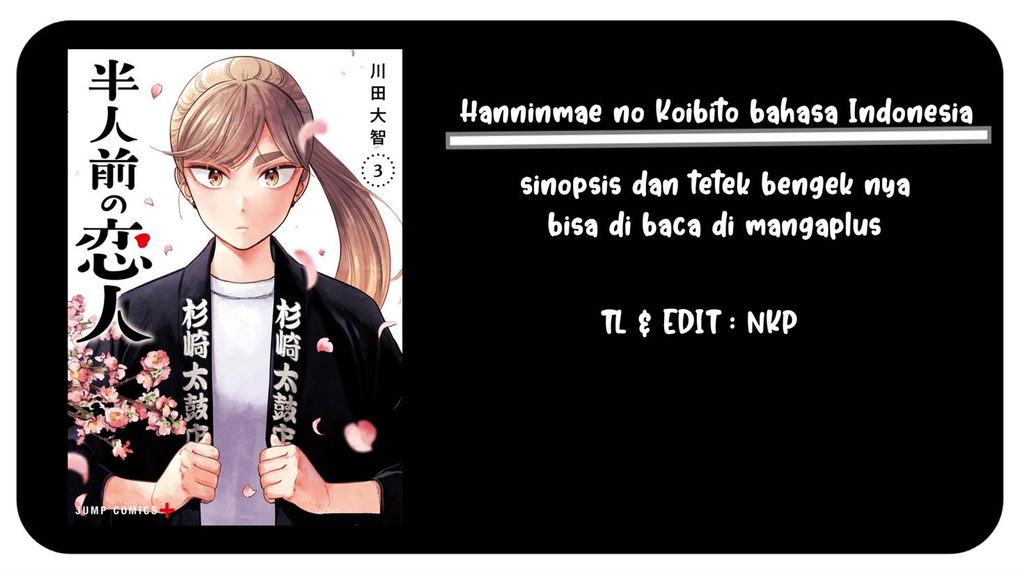 hanninmae-no-koibito - Chapter: 31