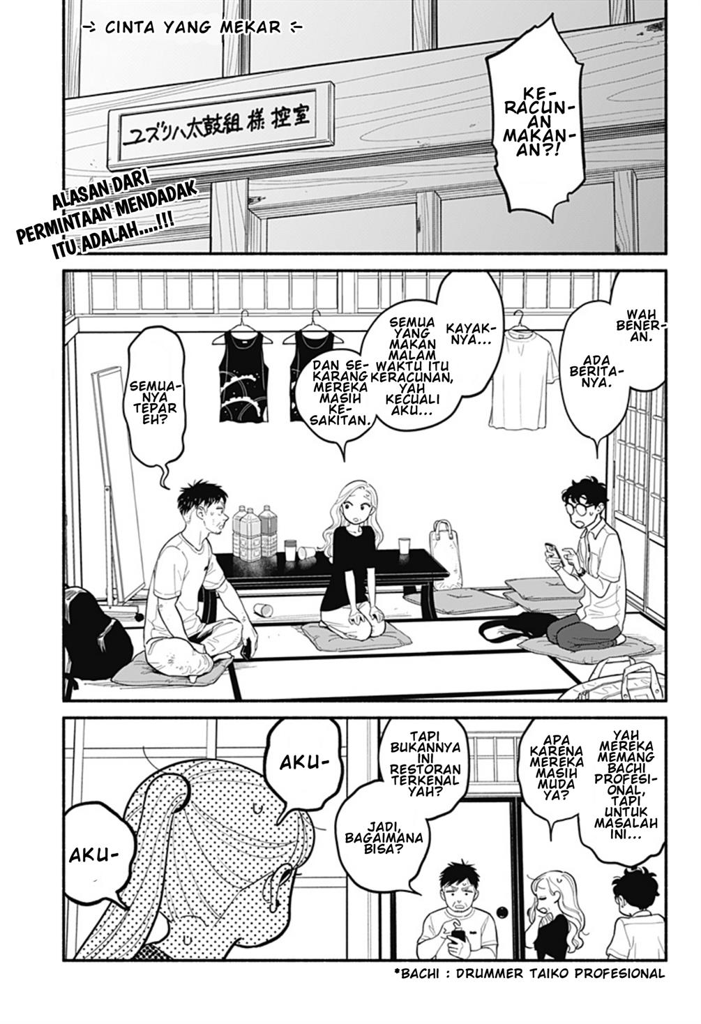 hanninmae-no-koibito - Chapter: 31