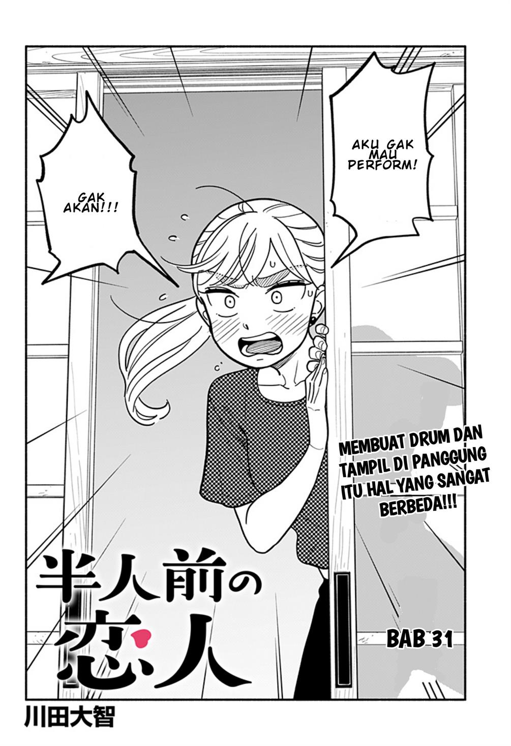 hanninmae-no-koibito - Chapter: 31