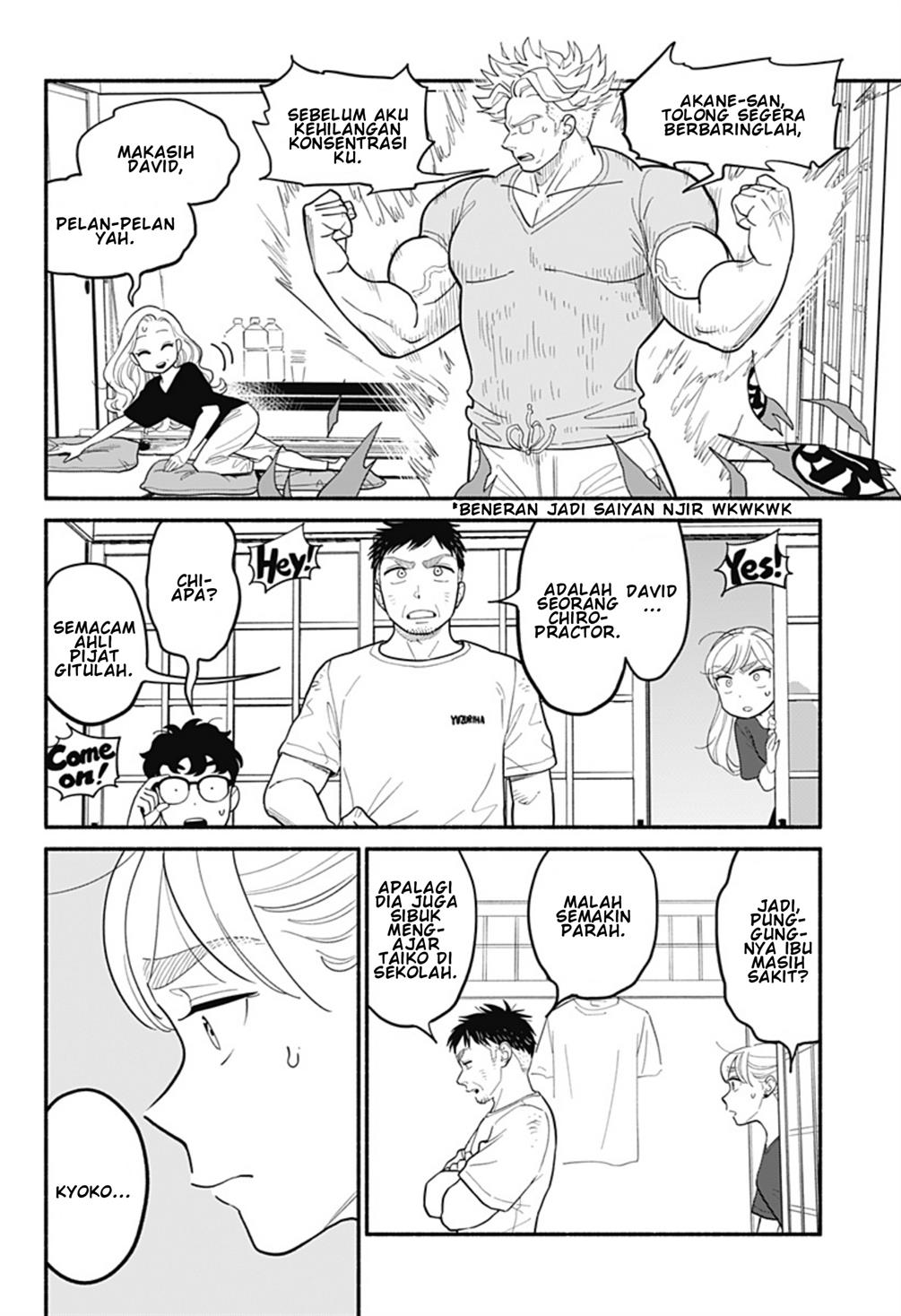 hanninmae-no-koibito - Chapter: 31
