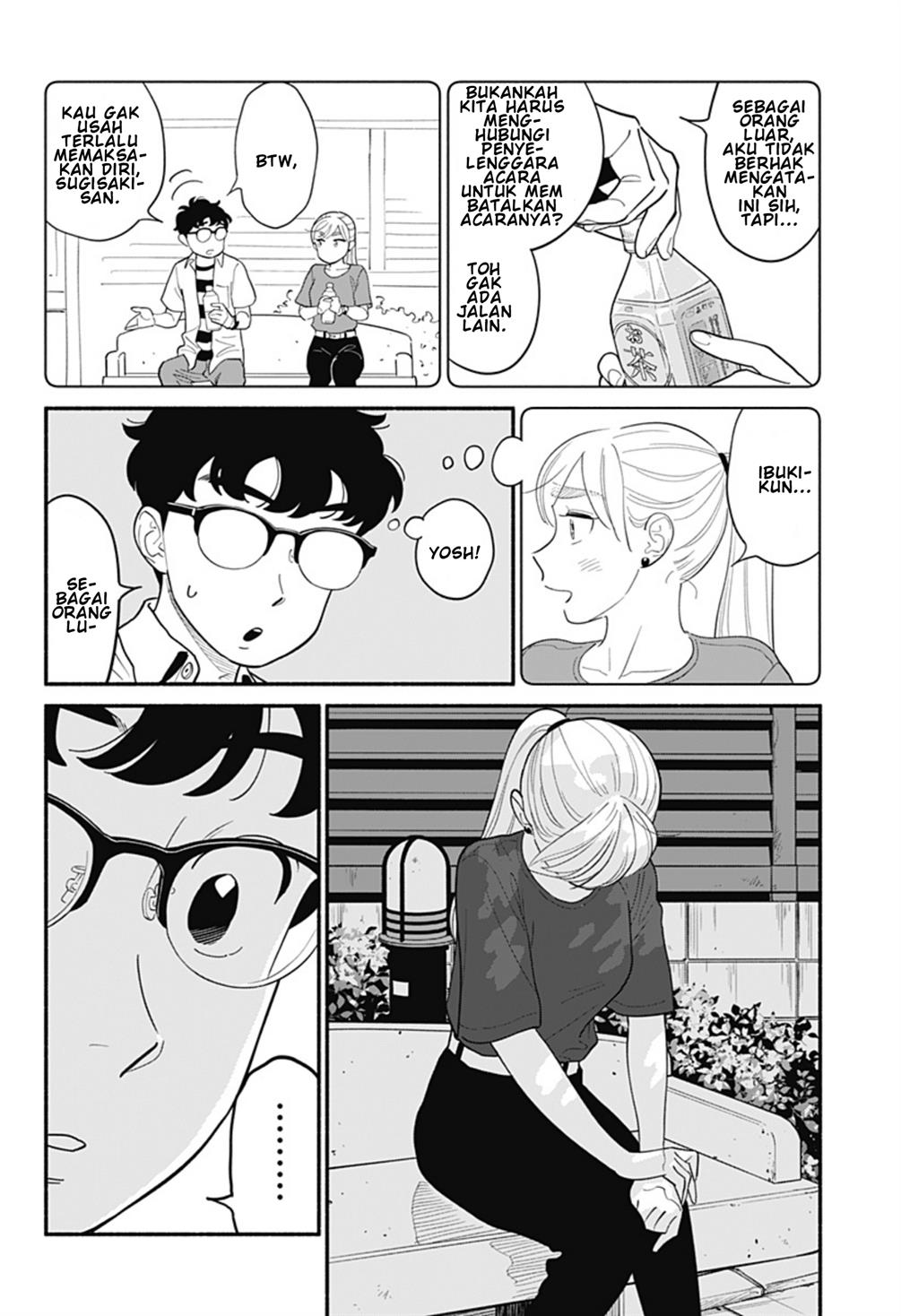 hanninmae-no-koibito - Chapter: 31