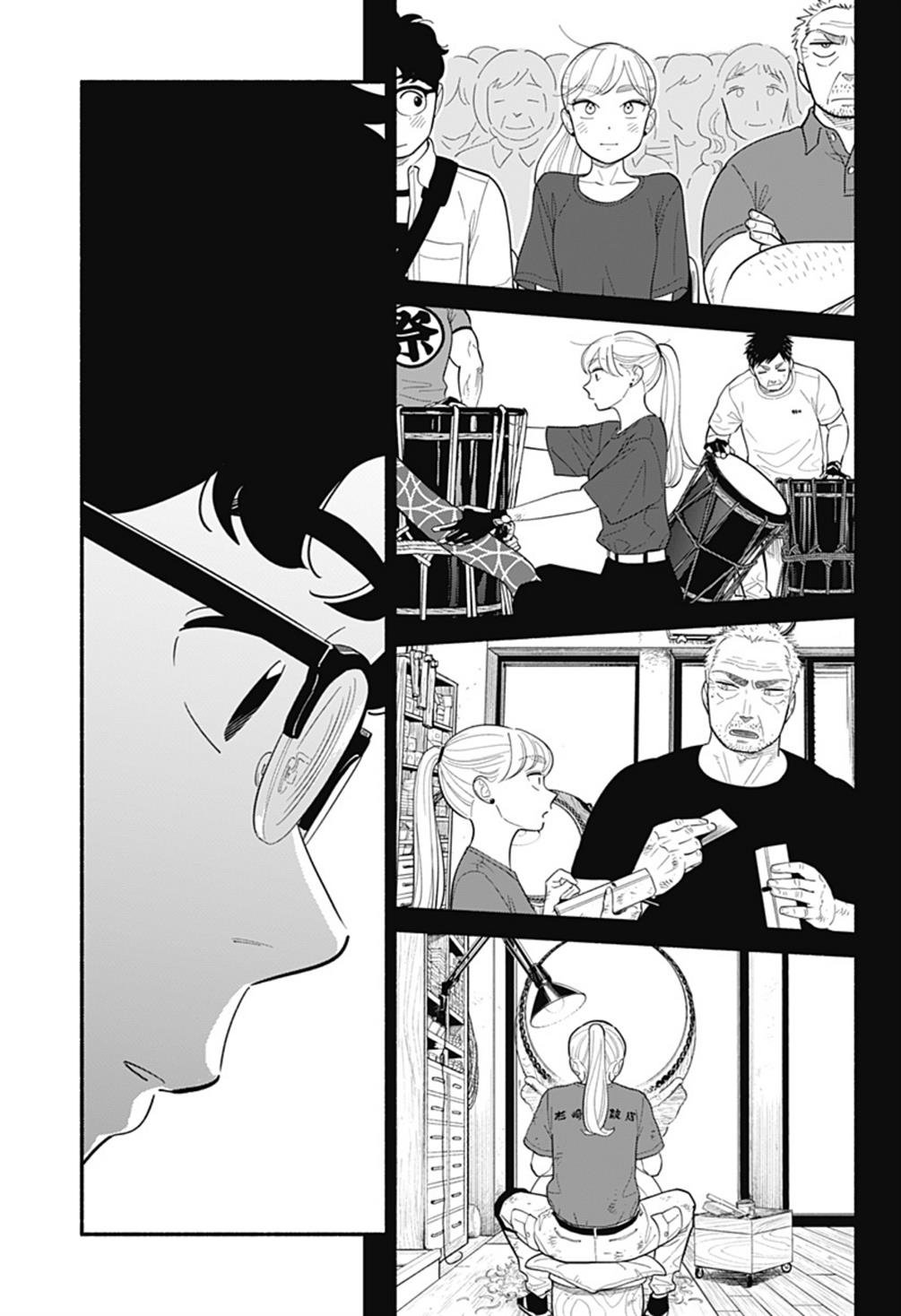 hanninmae-no-koibito - Chapter: 31