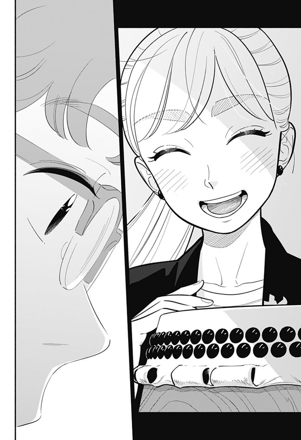 hanninmae-no-koibito - Chapter: 31