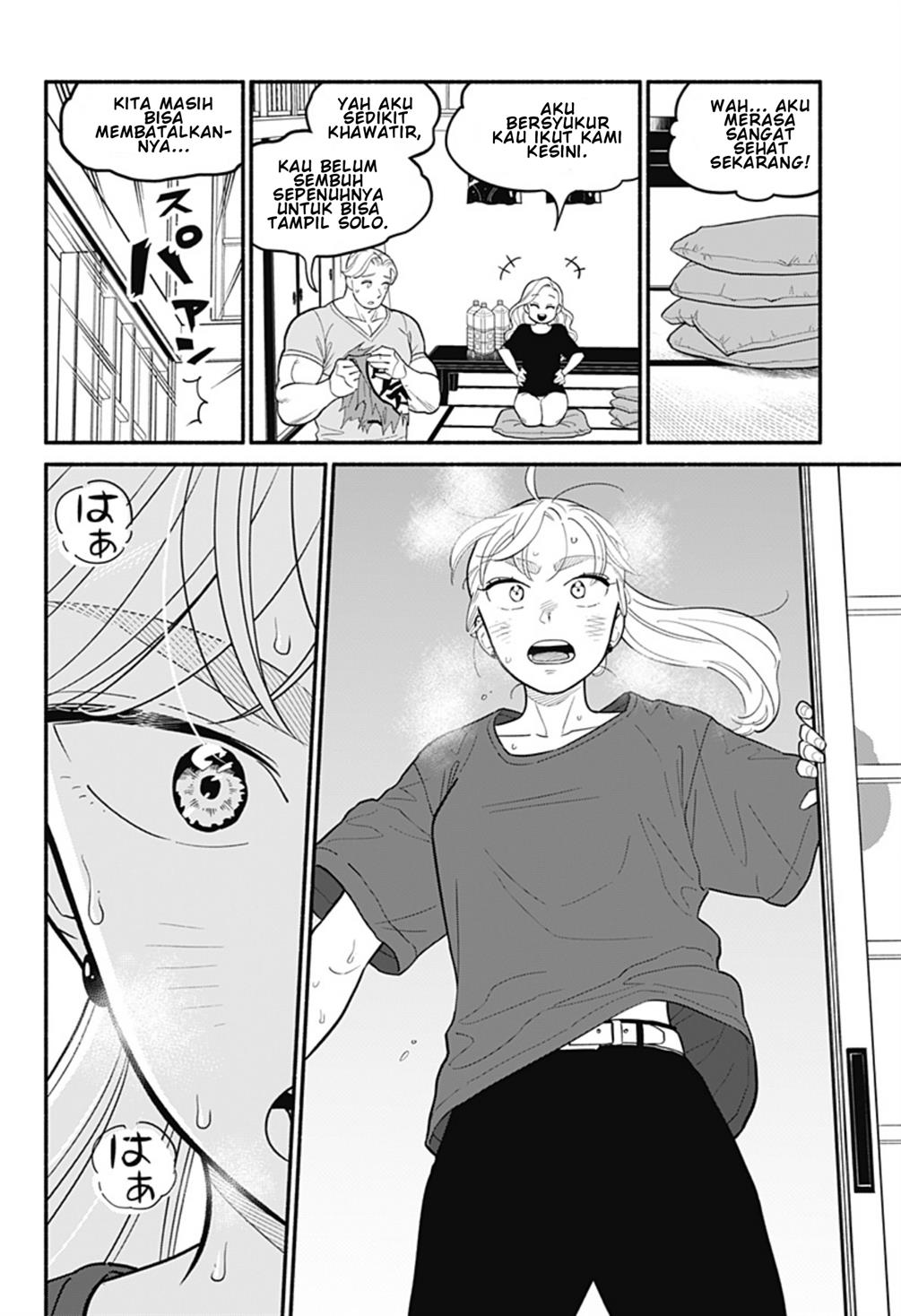 hanninmae-no-koibito - Chapter: 31