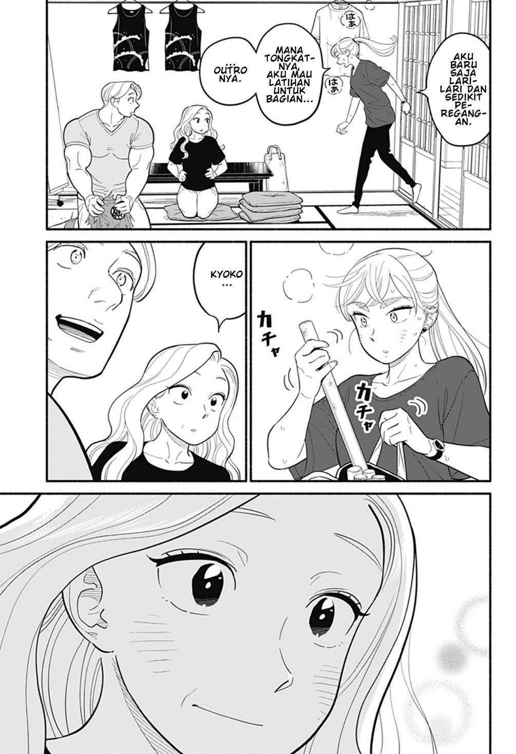 hanninmae-no-koibito - Chapter: 31