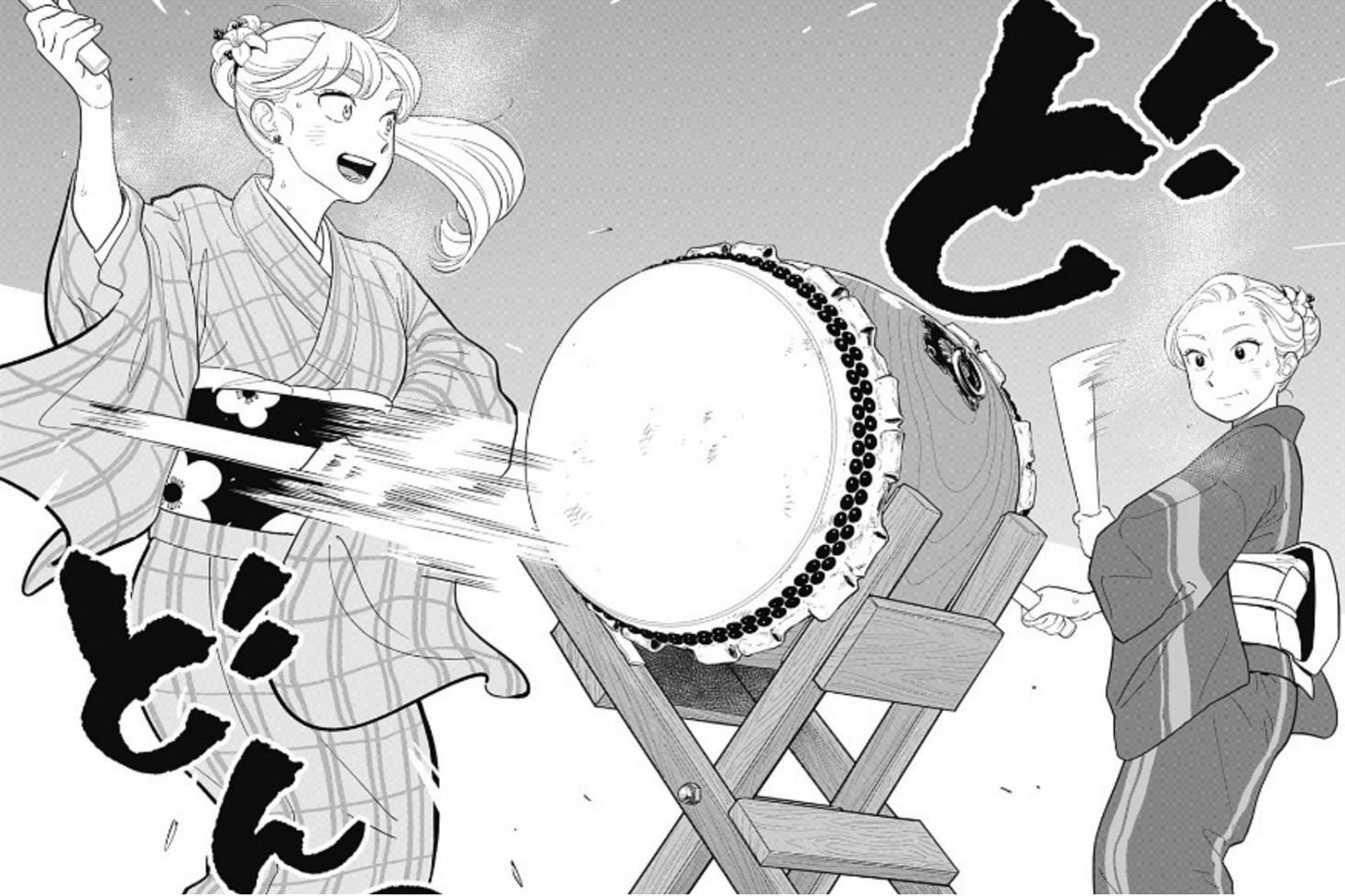 hanninmae-no-koibito - Chapter: 31