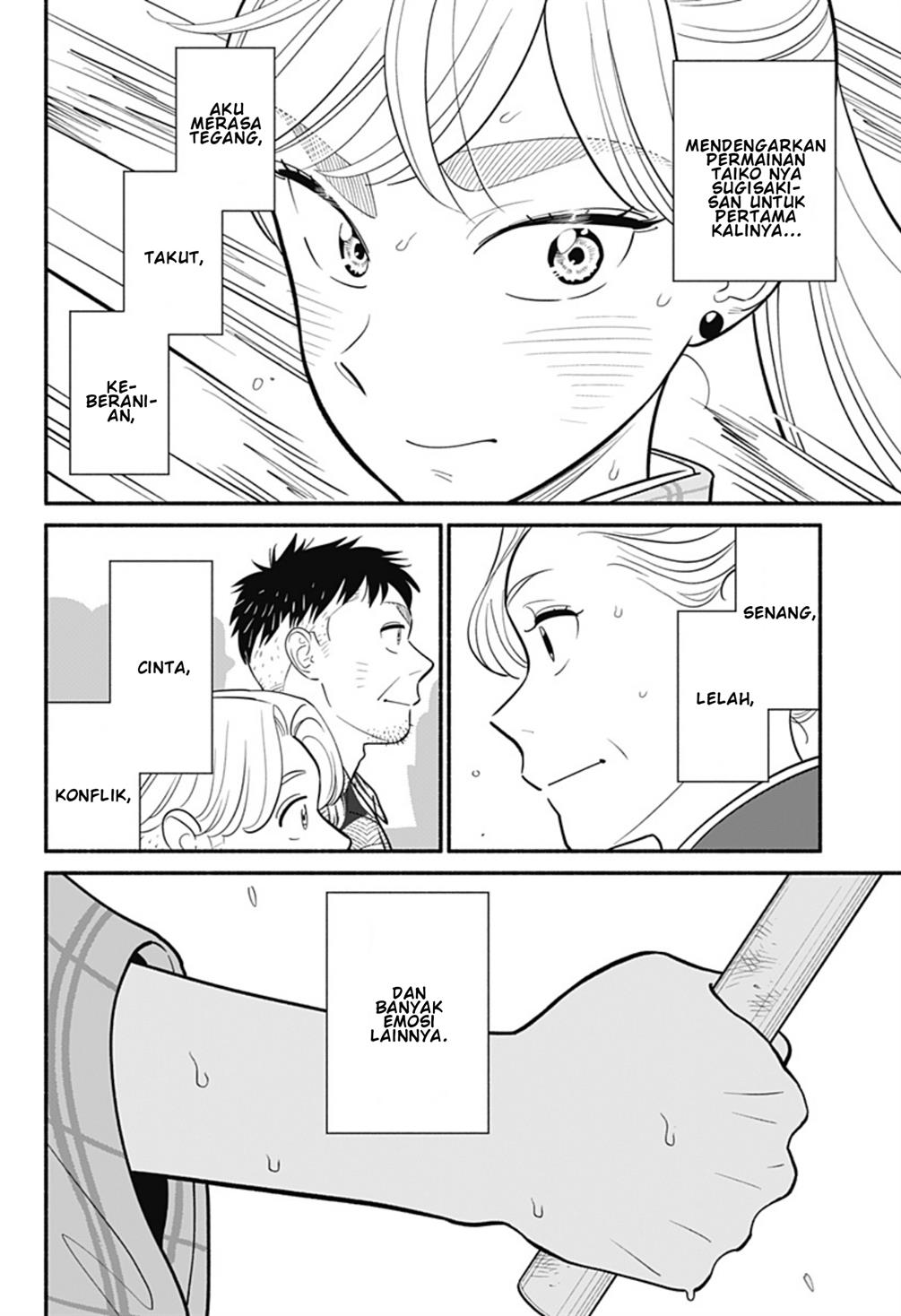 hanninmae-no-koibito - Chapter: 31