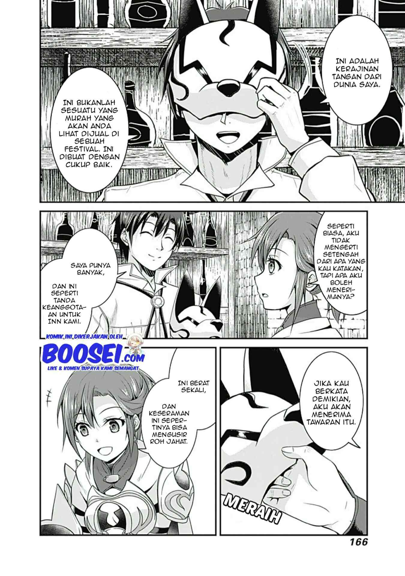 save-load-no-dekiru-yadoya-san - Chapter: 14