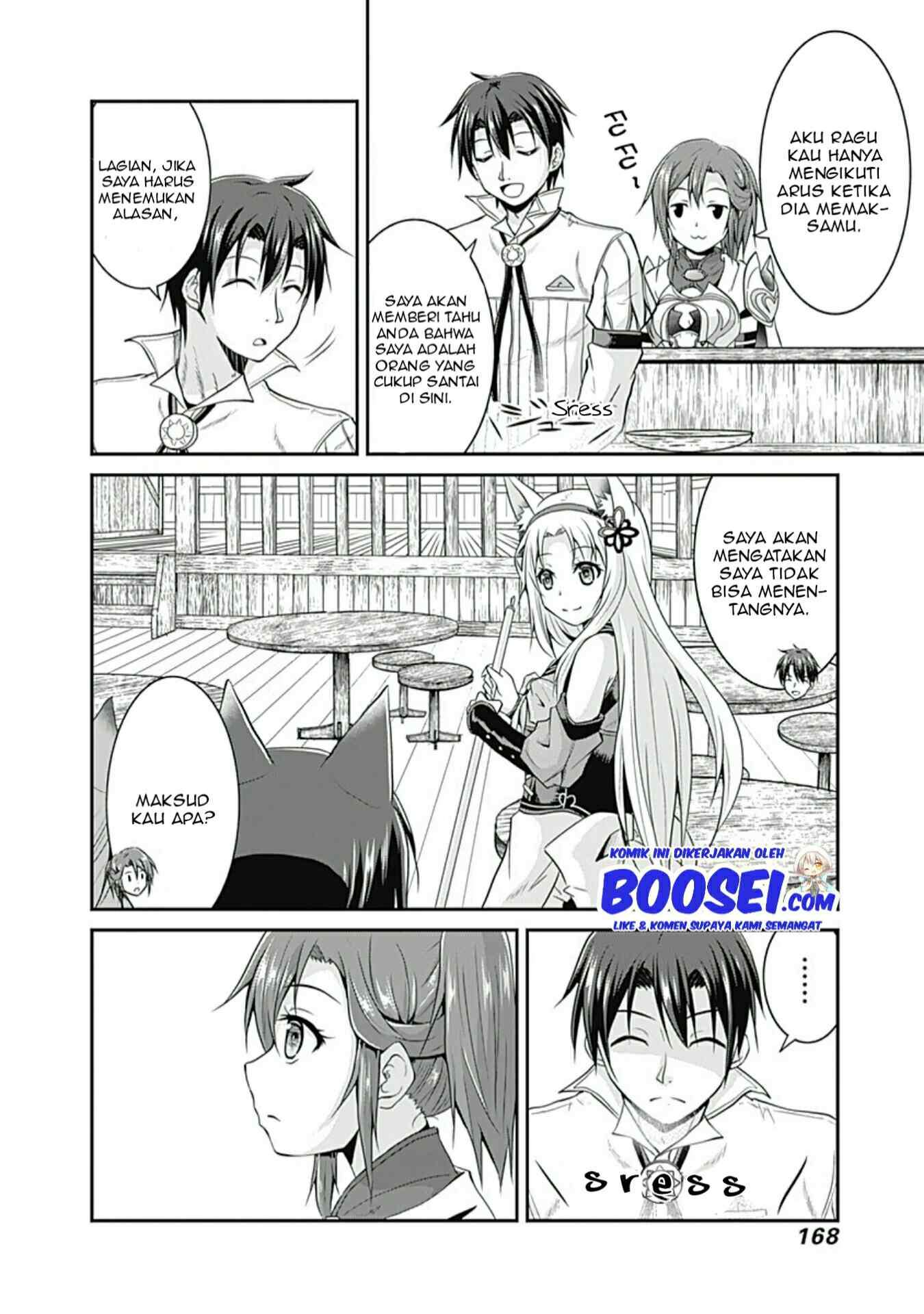 save-load-no-dekiru-yadoya-san - Chapter: 14