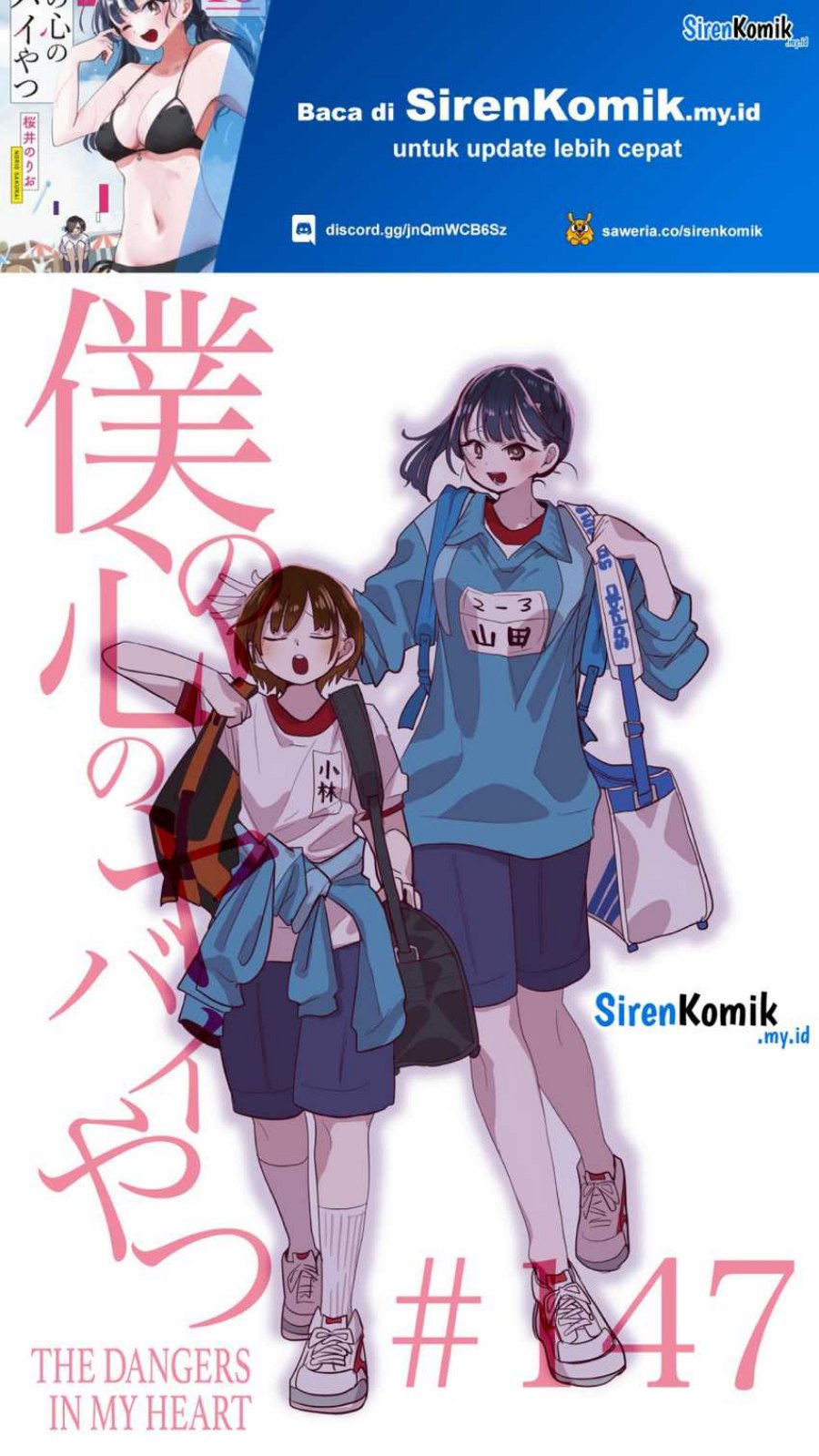 boku-no-kokoro-no-yabai-yatsu - Chapter: 147