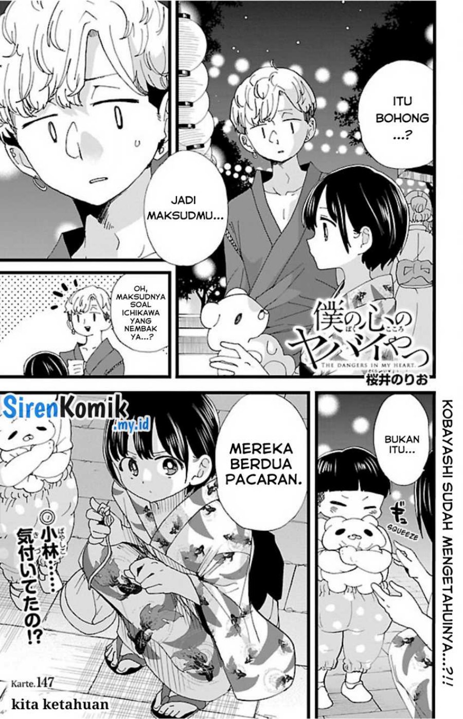 boku-no-kokoro-no-yabai-yatsu - Chapter: 147