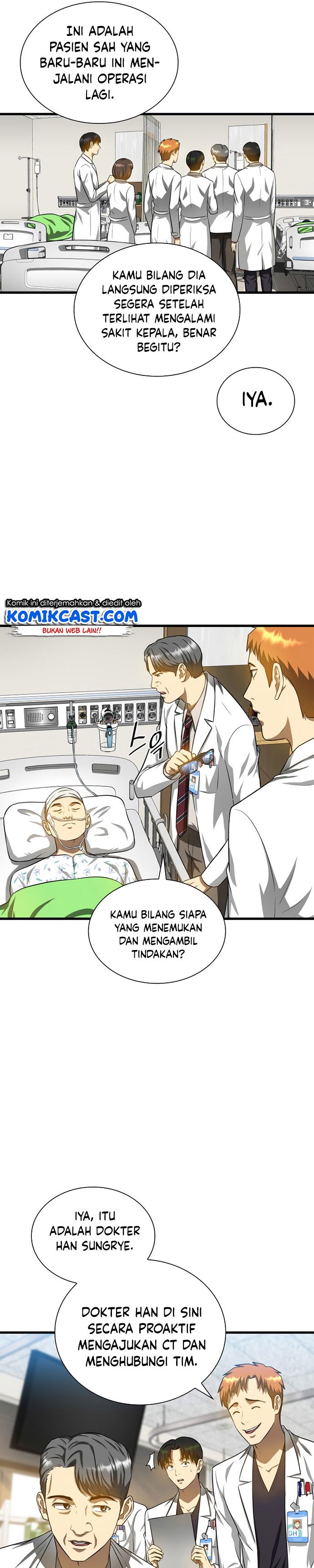 perfect-surgeon - Chapter: 17