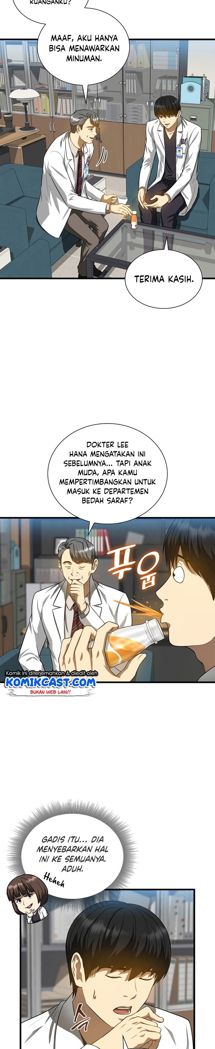 perfect-surgeon - Chapter: 17