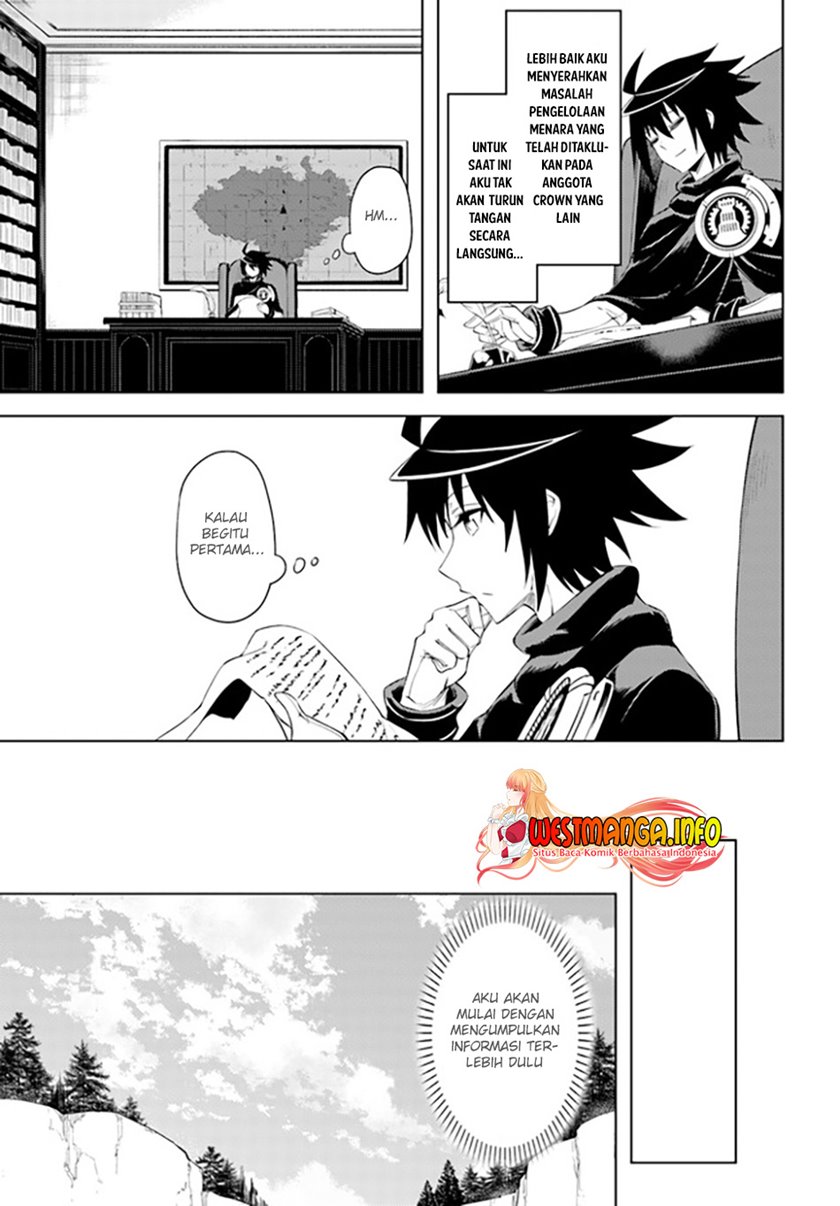 tono-no-kanri-o-shite-miyou - Chapter: 43