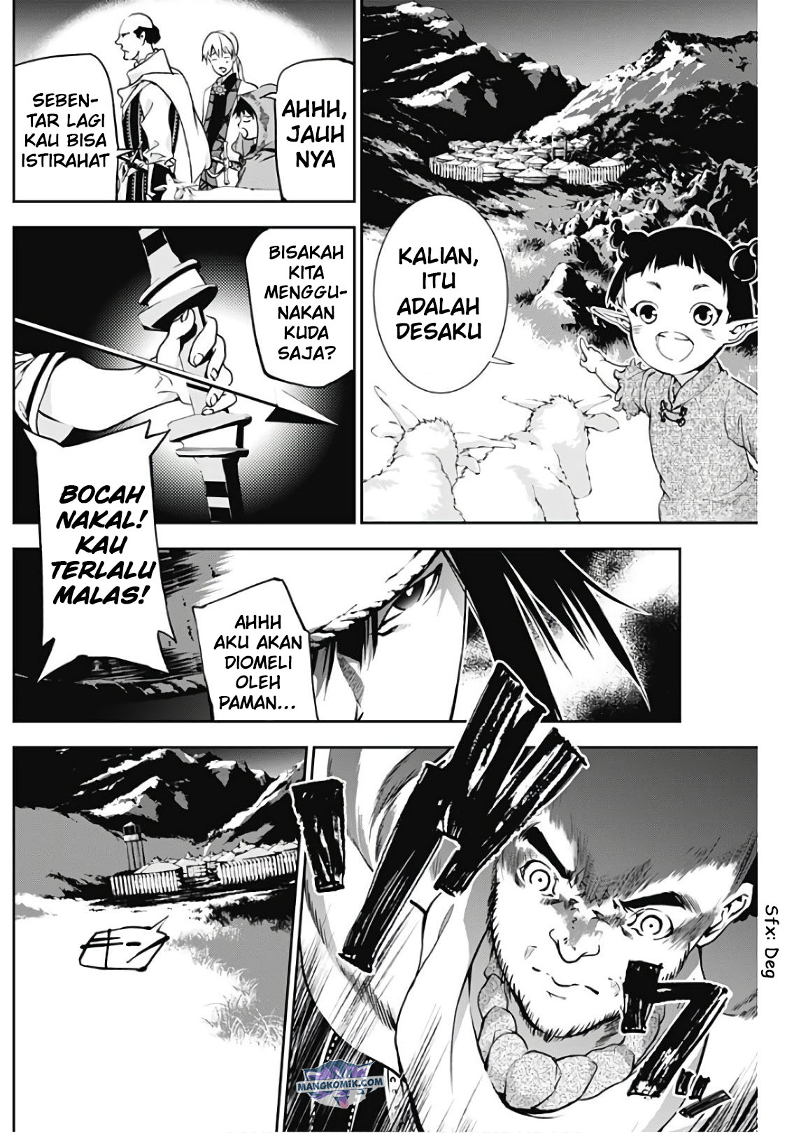 doujigun-kan - Chapter: 16