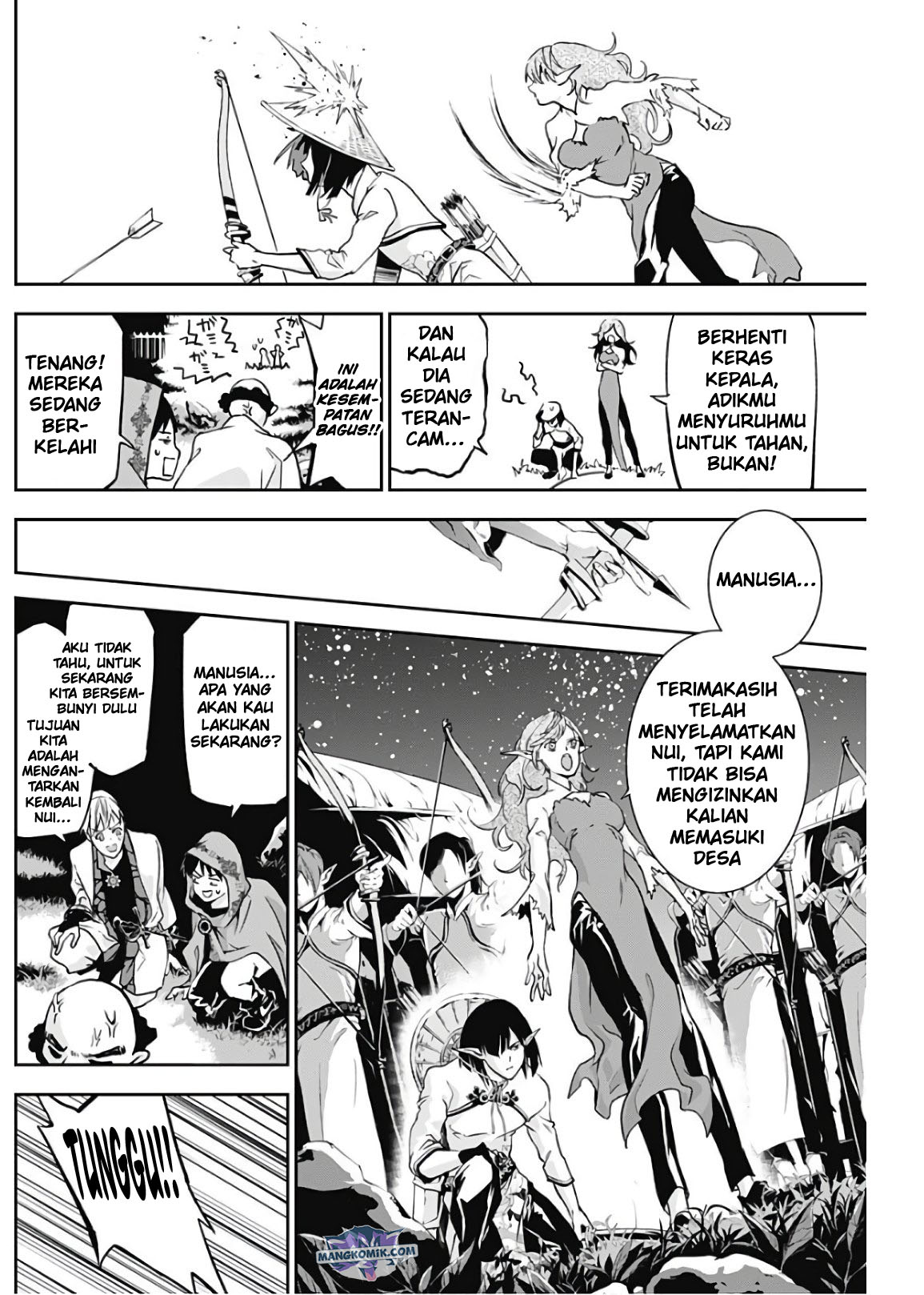 doujigun-kan - Chapter: 16