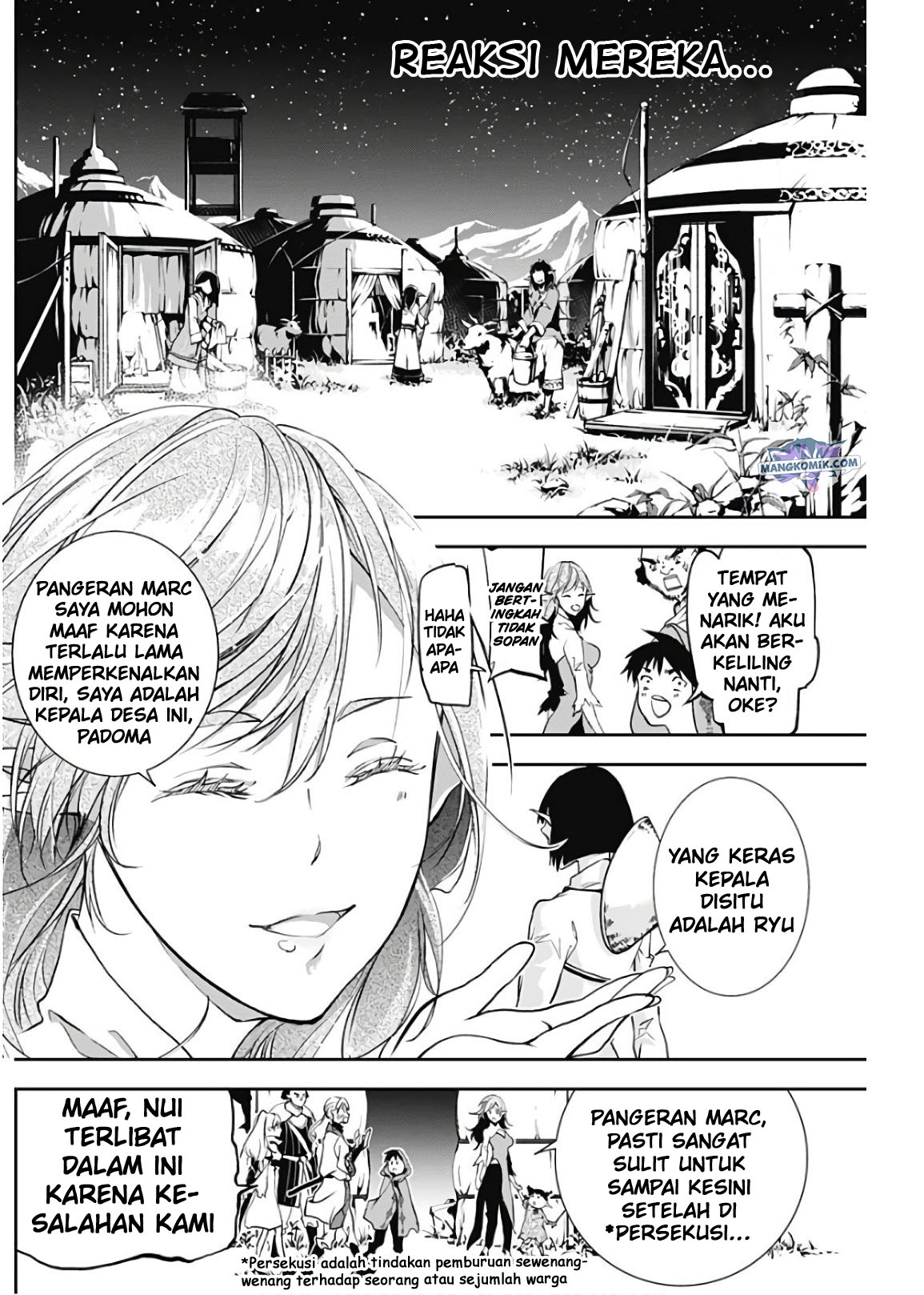 doujigun-kan - Chapter: 16