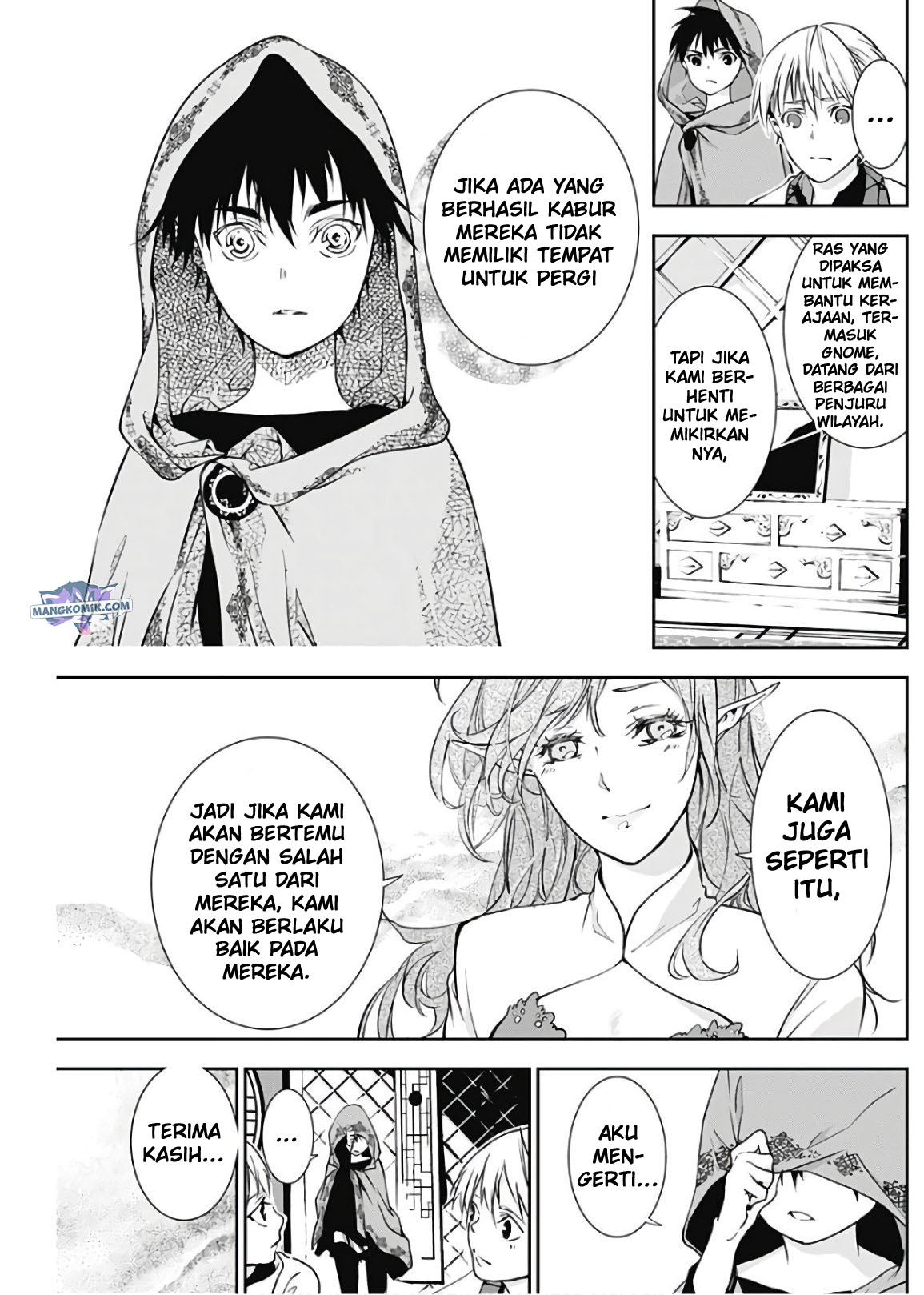 doujigun-kan - Chapter: 16