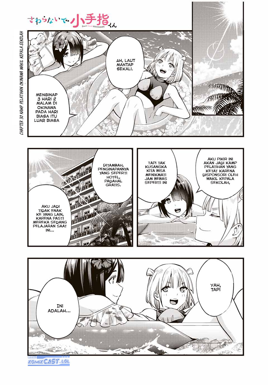 sawaranaide-kotesashi-kun - Chapter: 30