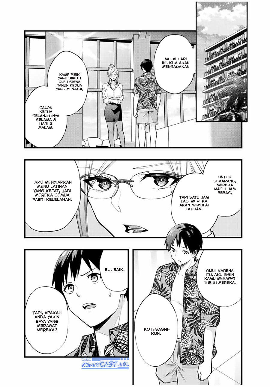 sawaranaide-kotesashi-kun - Chapter: 30