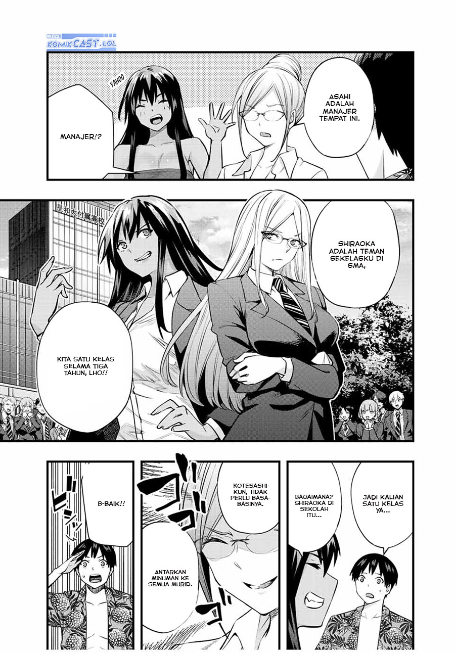 sawaranaide-kotesashi-kun - Chapter: 30
