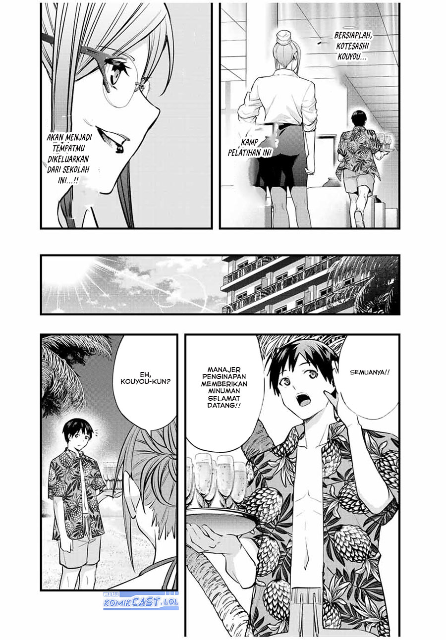sawaranaide-kotesashi-kun - Chapter: 30