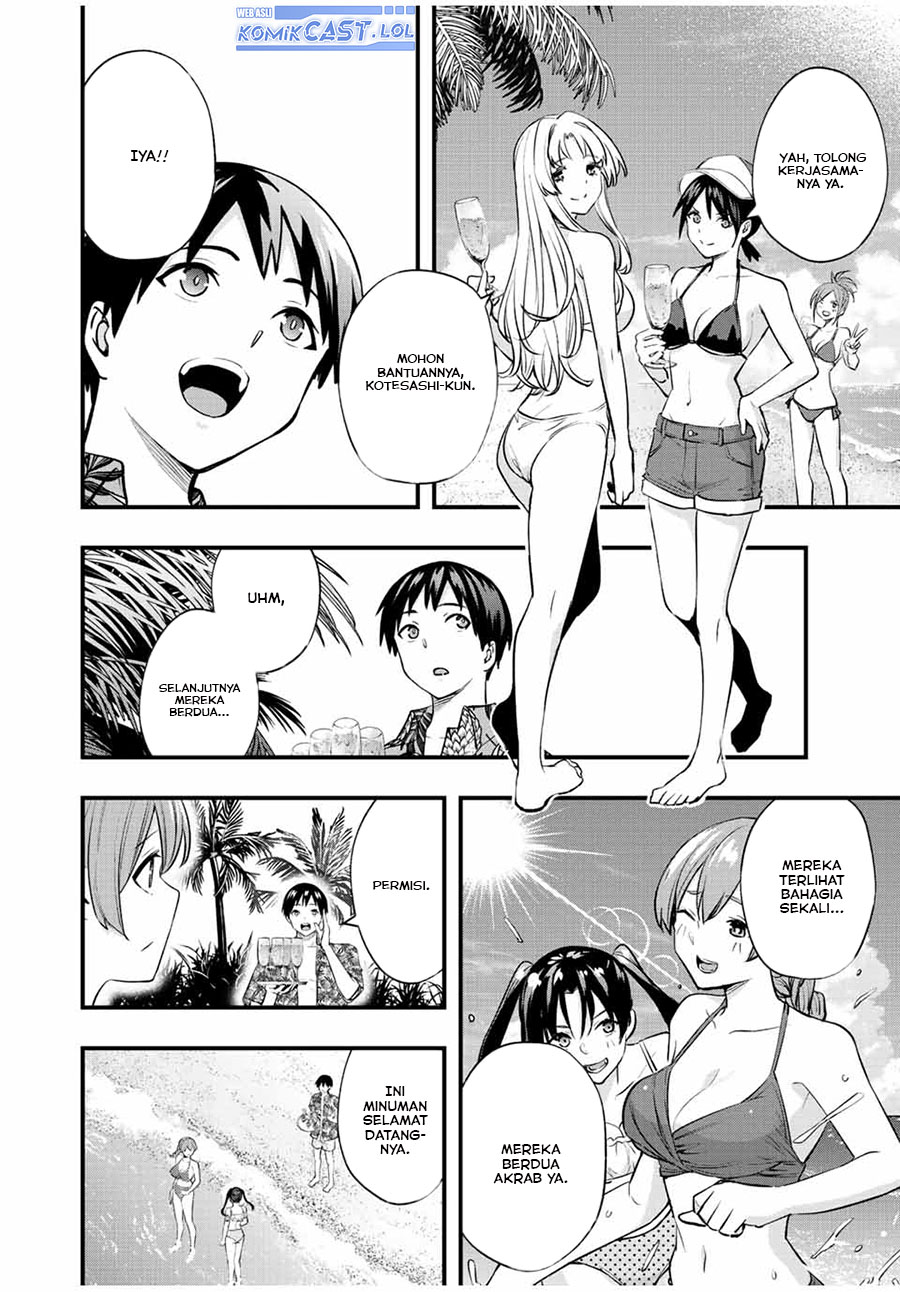 sawaranaide-kotesashi-kun - Chapter: 30