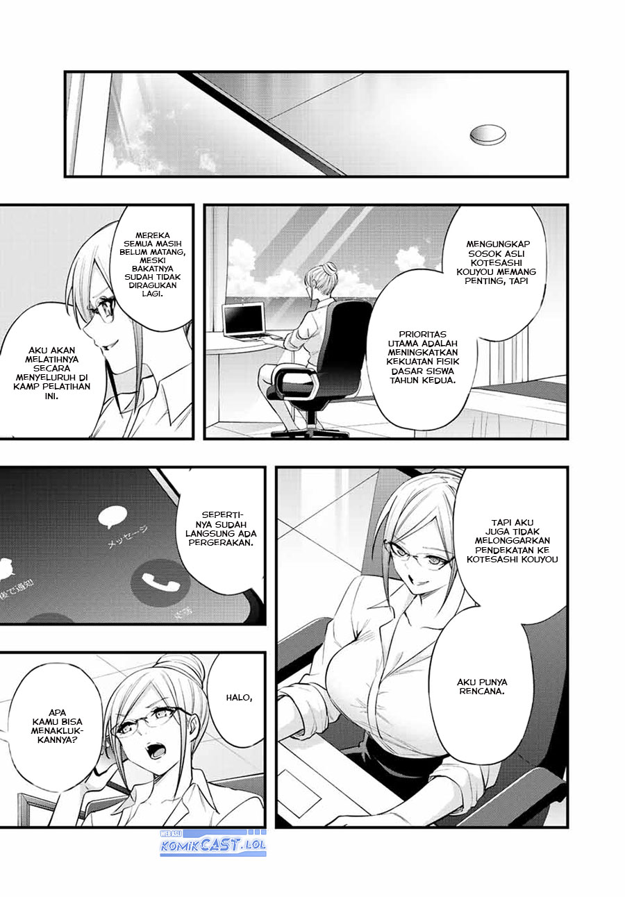 sawaranaide-kotesashi-kun - Chapter: 30