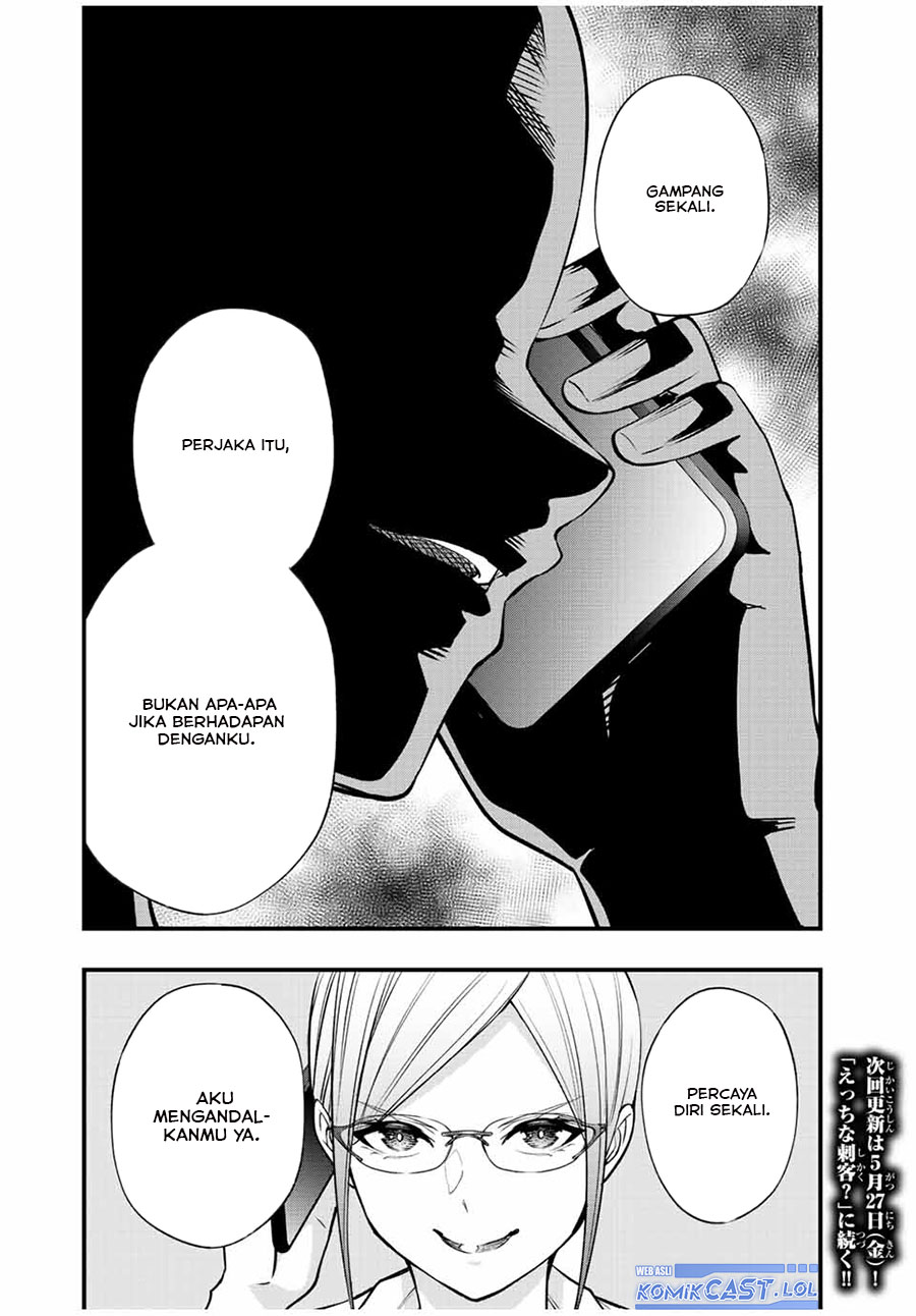 sawaranaide-kotesashi-kun - Chapter: 30